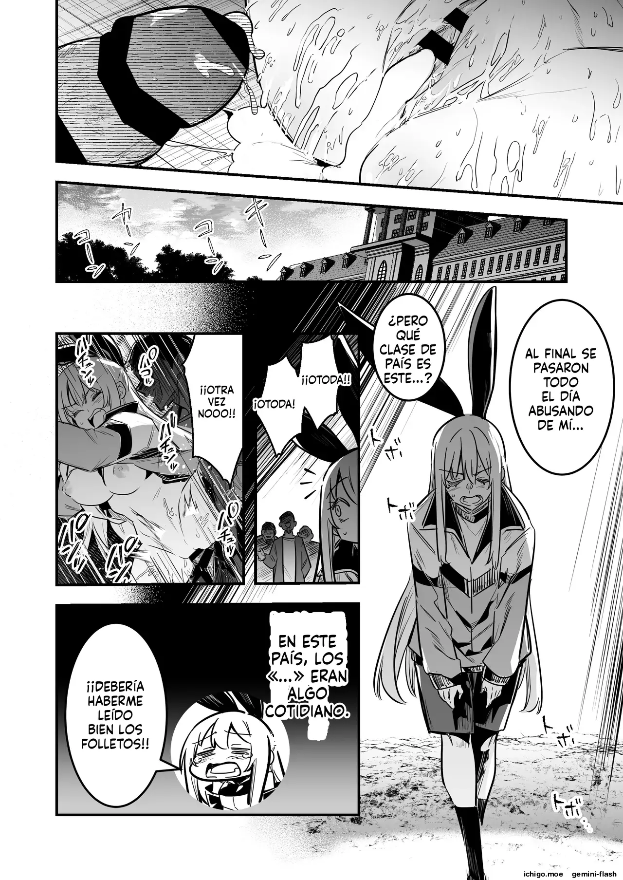 Boukensha-chan to Ecchi na Bouken 5 capítulo 1 página 77