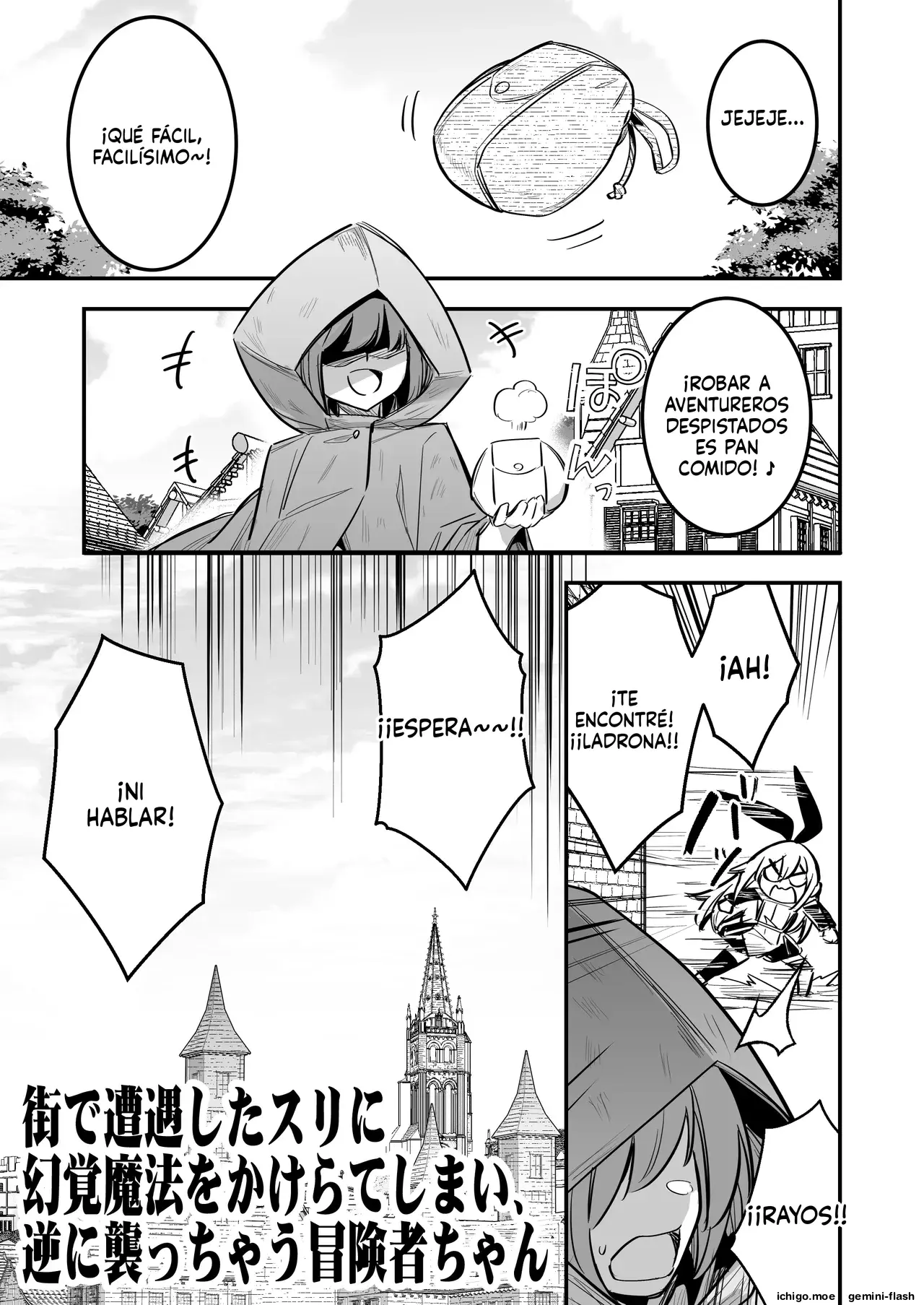 Boukensha-chan to Ecchi na Bouken 5 capítulo 1 página 78