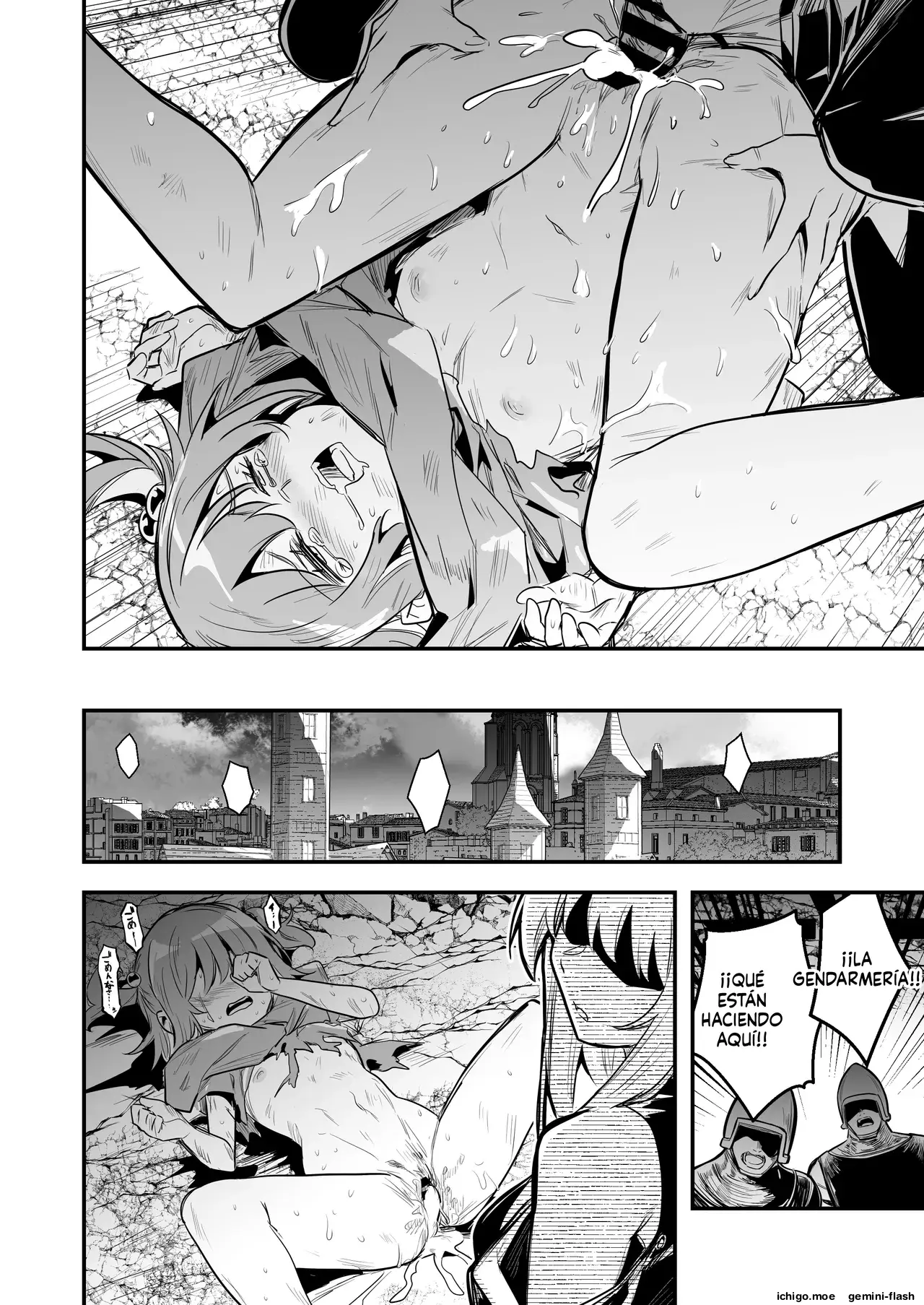 Boukensha-chan to Ecchi na Bouken 5 capítulo 1 página 85