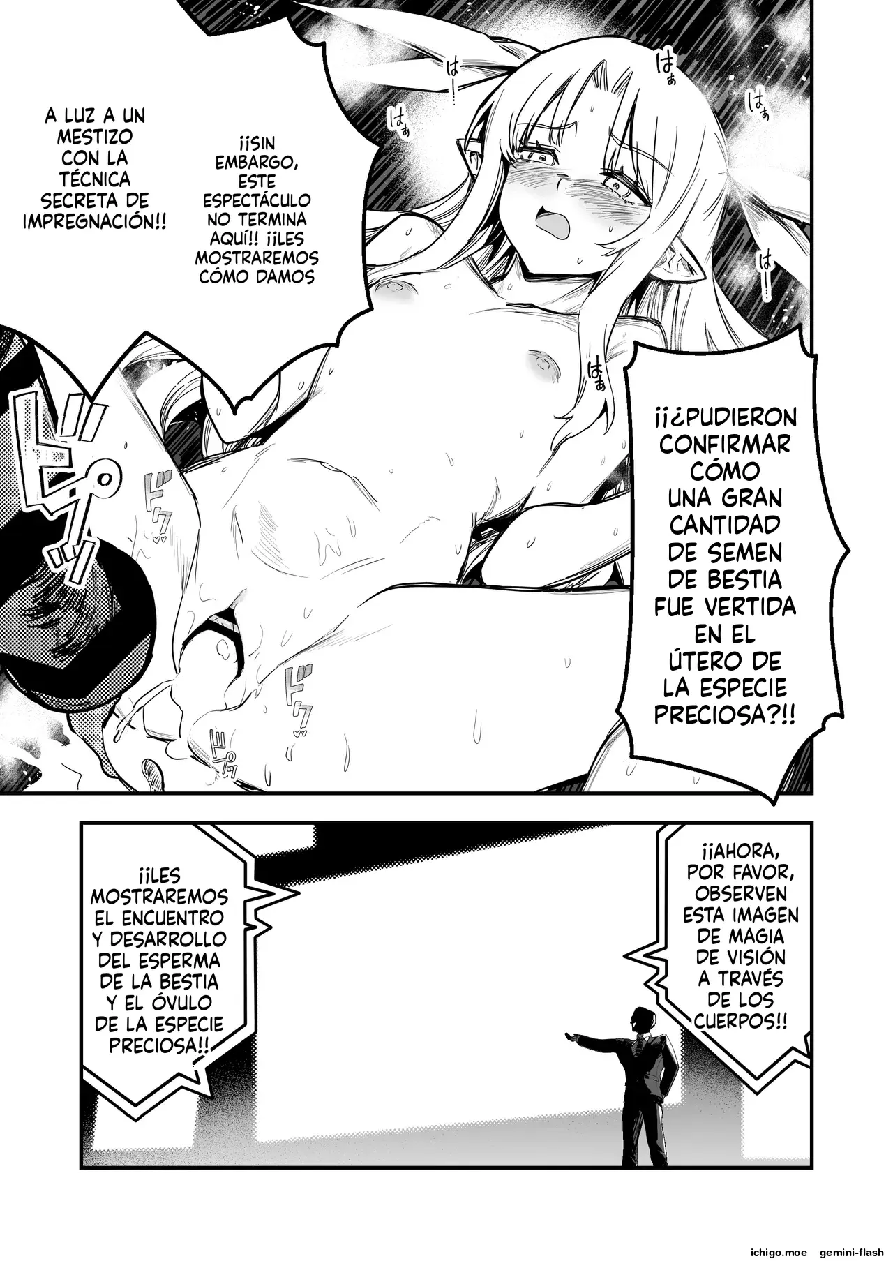 Boukensha-chan to Ecchi na Bouken 5 capítulo 1 página 122