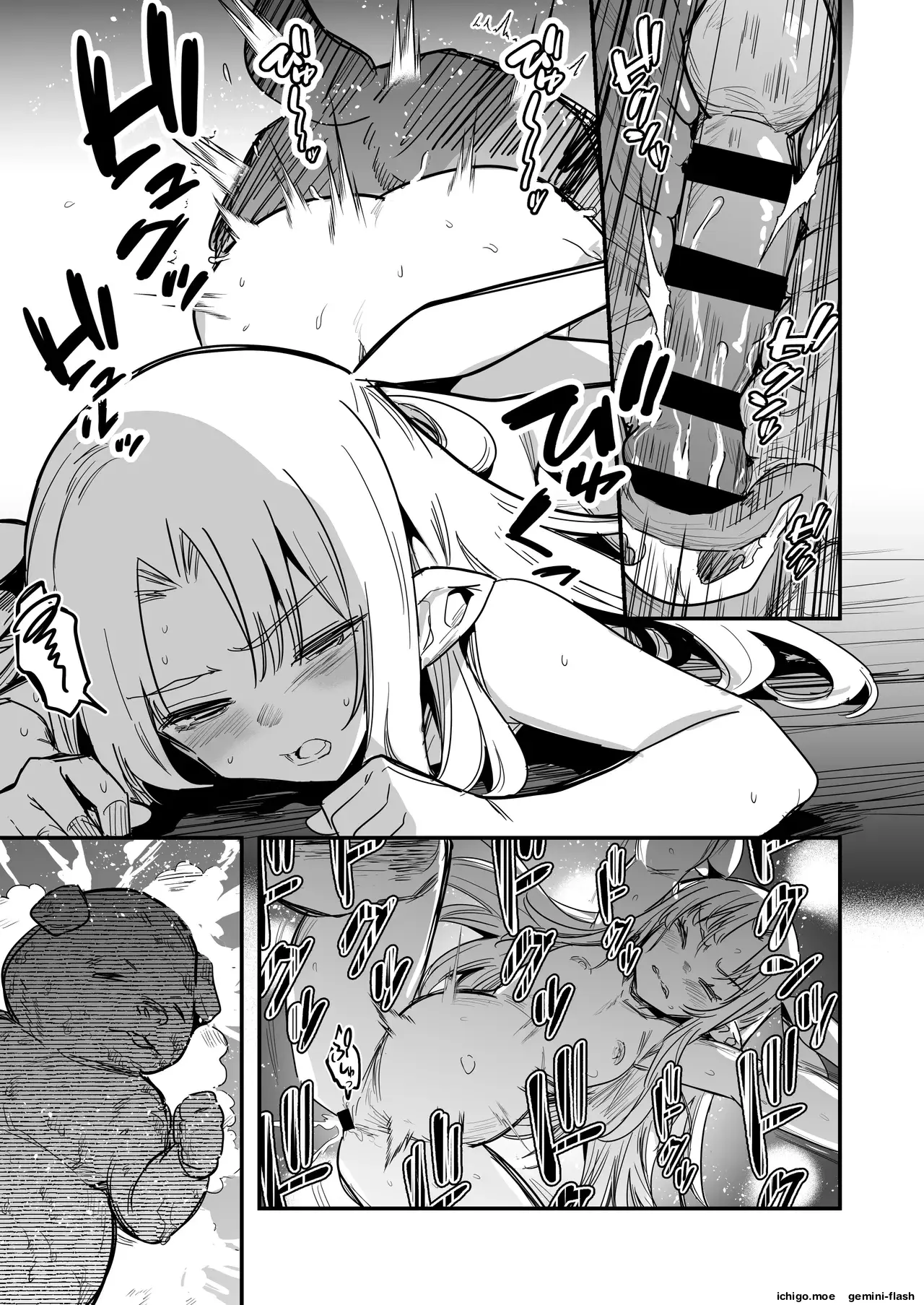 Boukensha-chan to Ecchi na Bouken 5 capítulo 1 página 128