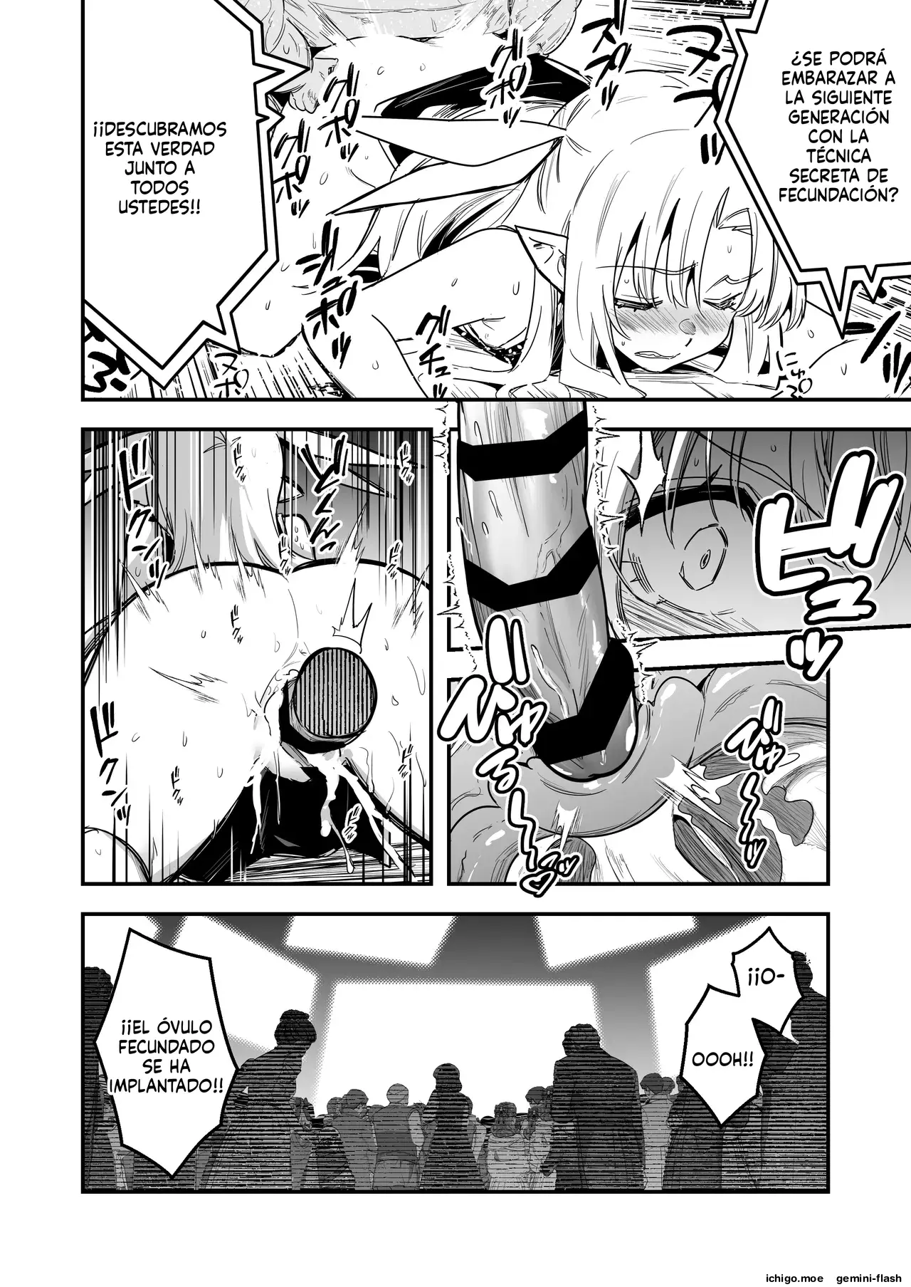 Boukensha-chan to Ecchi na Bouken 5 capítulo 1 página 135