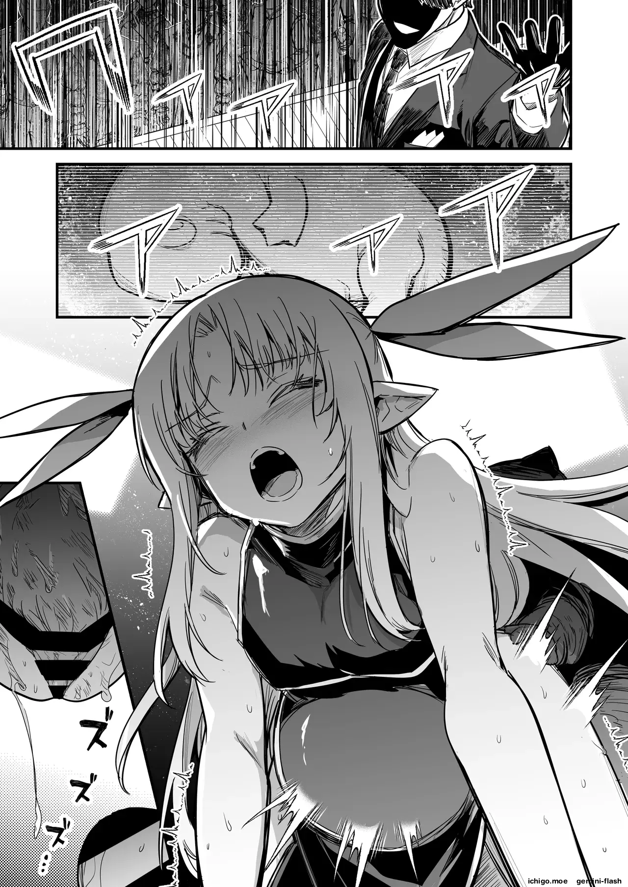 Boukensha-chan to Ecchi na Bouken 5 capítulo 1 página 136