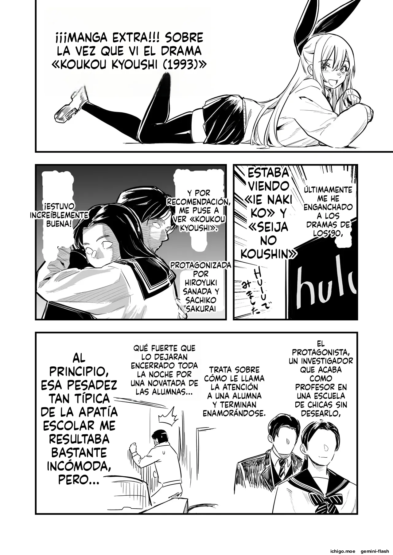 Boukensha-chan to Ecchi na Bouken 5 capítulo 1 página 139