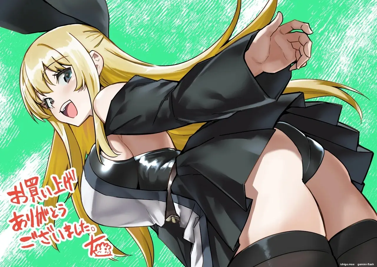 Boukensha-chan to Ecchi na Bouken 5 capítulo 1 página 143