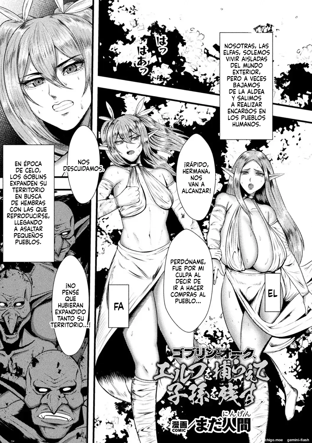 Bessatsu Comic Unreal Ningen Bokujou Hen Vol. 10 (Spanish) MTL capítulo 1 página 41