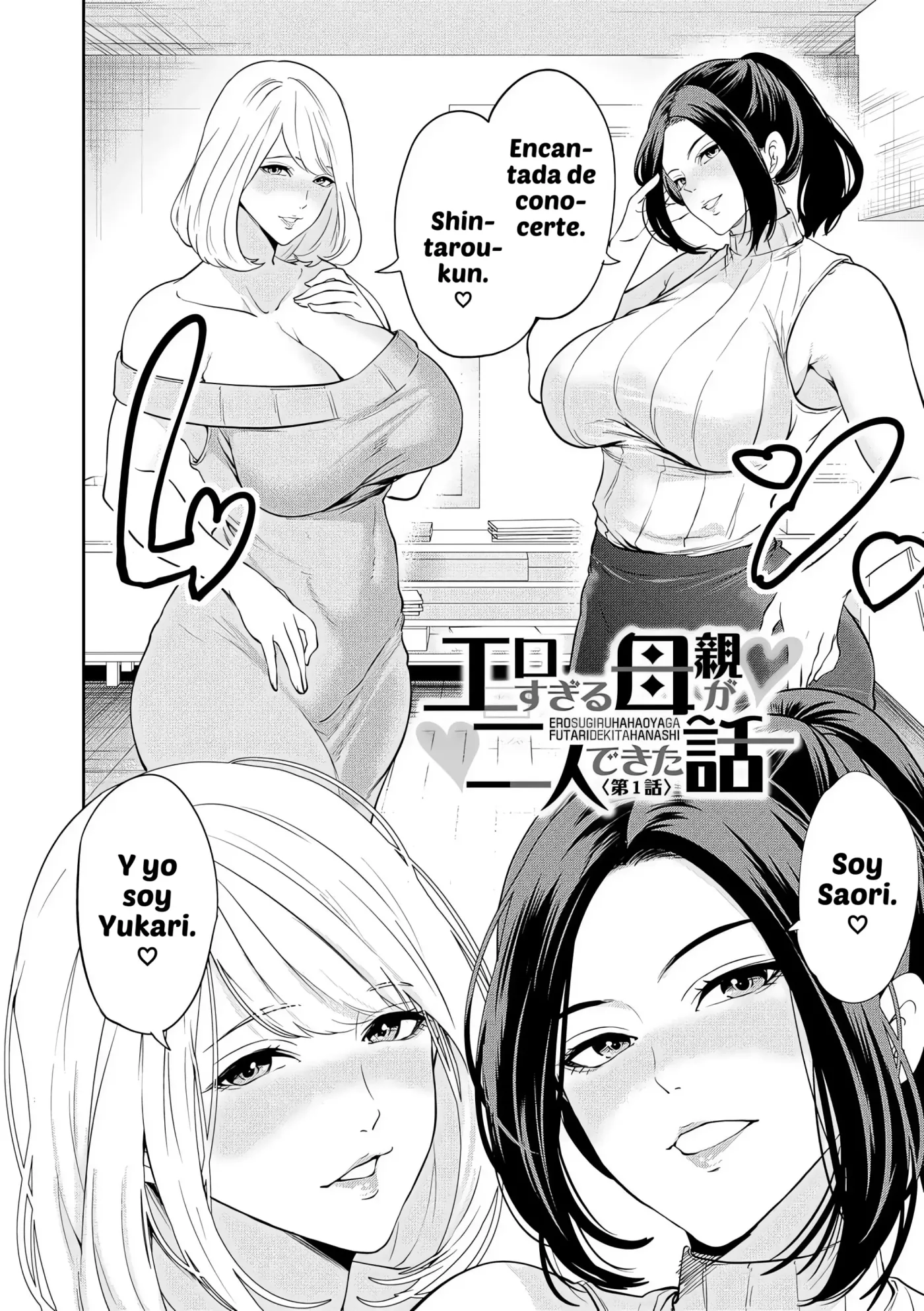 Ero Mama ~Erosugiru Hahaoya ga Futari dekita Hanashi~|Mamis♥Eróticas ~La Historia de Cómo Acabé Teniendo Dos Madres Súper Pervertidas~ capítulo 1 página 4