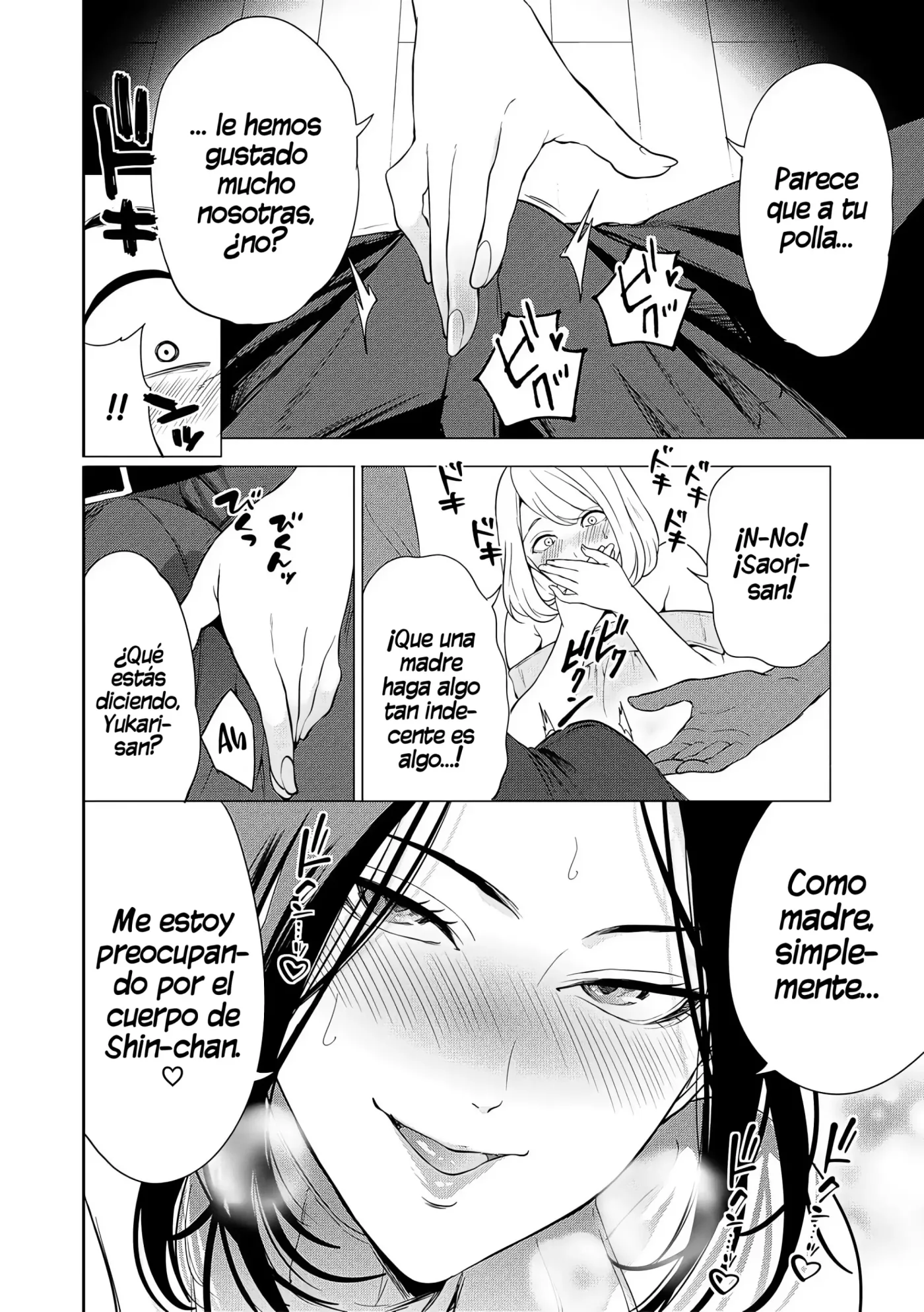 Ero Mama ~Erosugiru Hahaoya ga Futari dekita Hanashi~|Mamis♥Eróticas ~La Historia de Cómo Acabé Teniendo Dos Madres Súper Pervertidas~ capítulo 1 página 10