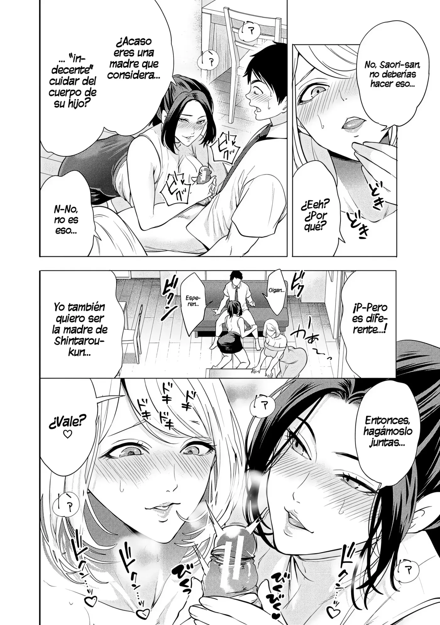 Ero Mama ~Erosugiru Hahaoya ga Futari dekita Hanashi~|Mamis♥Eróticas ~La Historia de Cómo Acabé Teniendo Dos Madres Súper Pervertidas~ capítulo 1 página 12