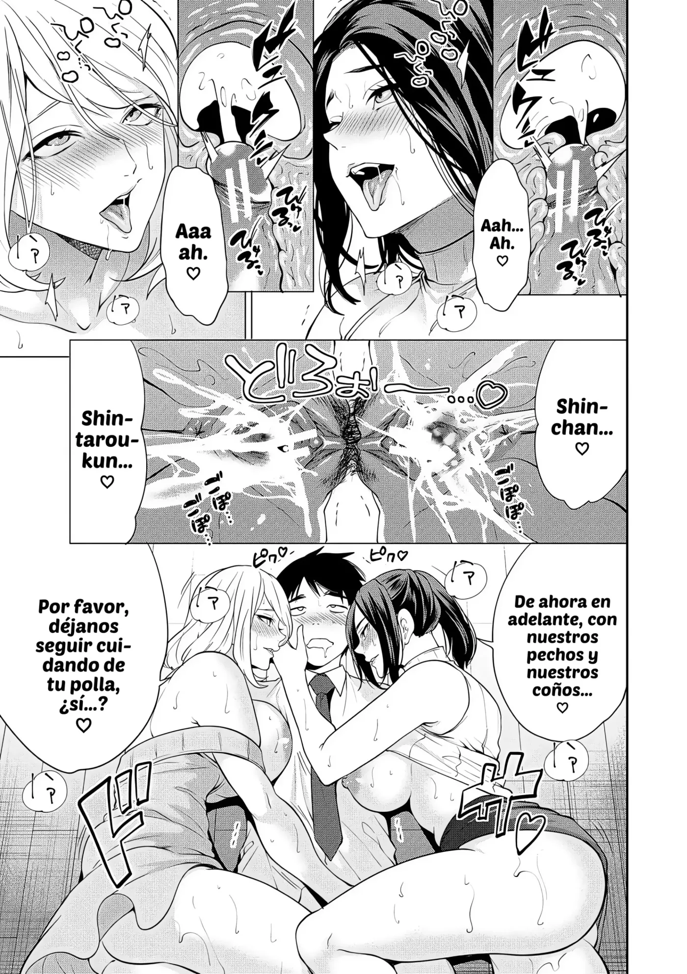 Ero Mama ~Erosugiru Hahaoya ga Futari dekita Hanashi~|Mamis♥Eróticas ~La Historia de Cómo Acabé Teniendo Dos Madres Súper Pervertidas~ capítulo 1 página 39