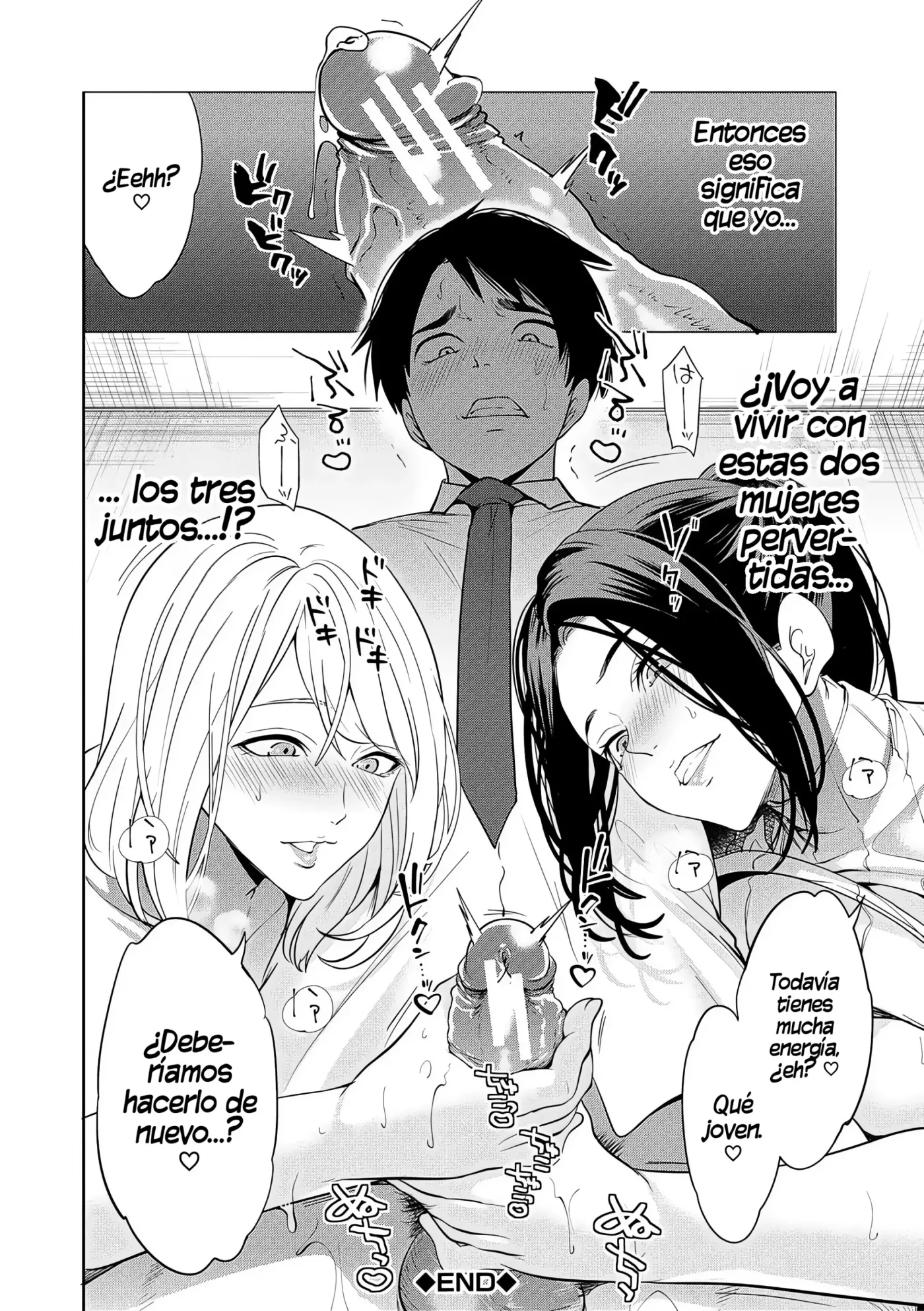 Ero Mama ~Erosugiru Hahaoya ga Futari dekita Hanashi~|Mamis♥Eróticas ~La Historia de Cómo Acabé Teniendo Dos Madres Súper Pervertidas~ capítulo 1 página 42