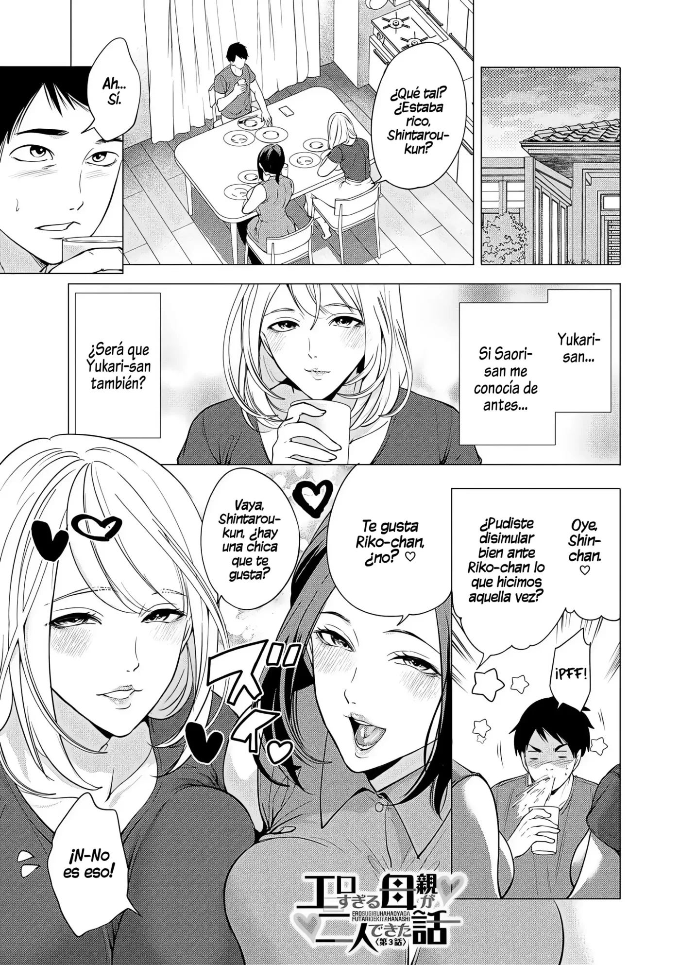 Ero Mama ~Erosugiru Hahaoya ga Futari dekita Hanashi~|Mamis♥Eróticas ~La Historia de Cómo Acabé Teniendo Dos Madres Súper Pervertidas~ capítulo 1 página 81