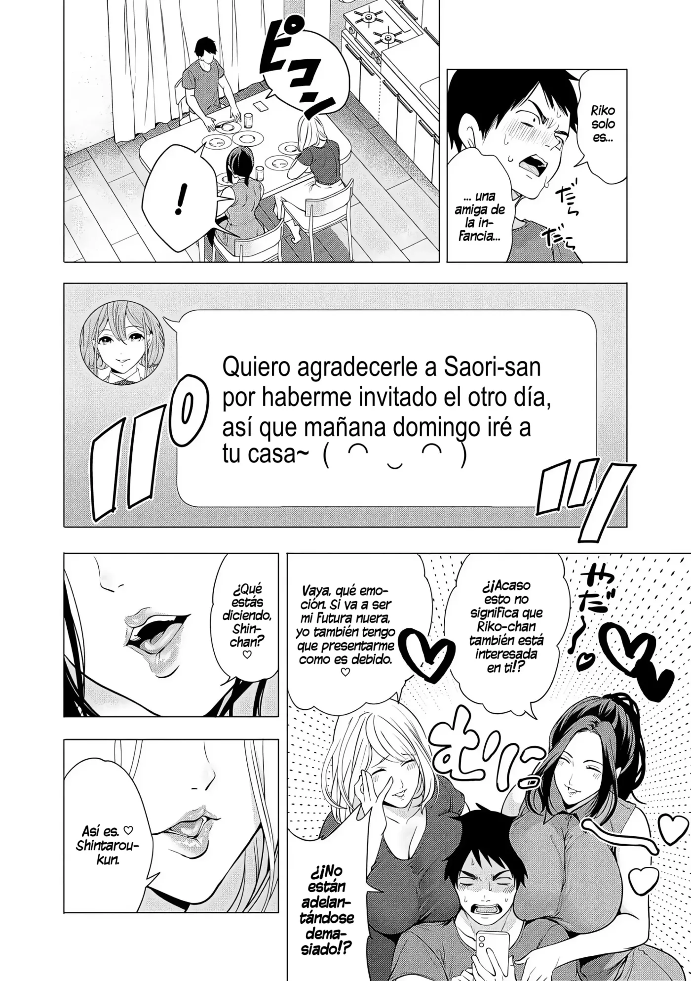 Ero Mama ~Erosugiru Hahaoya ga Futari dekita Hanashi~|Mamis♥Eróticas ~La Historia de Cómo Acabé Teniendo Dos Madres Súper Pervertidas~ capítulo 1 página 82