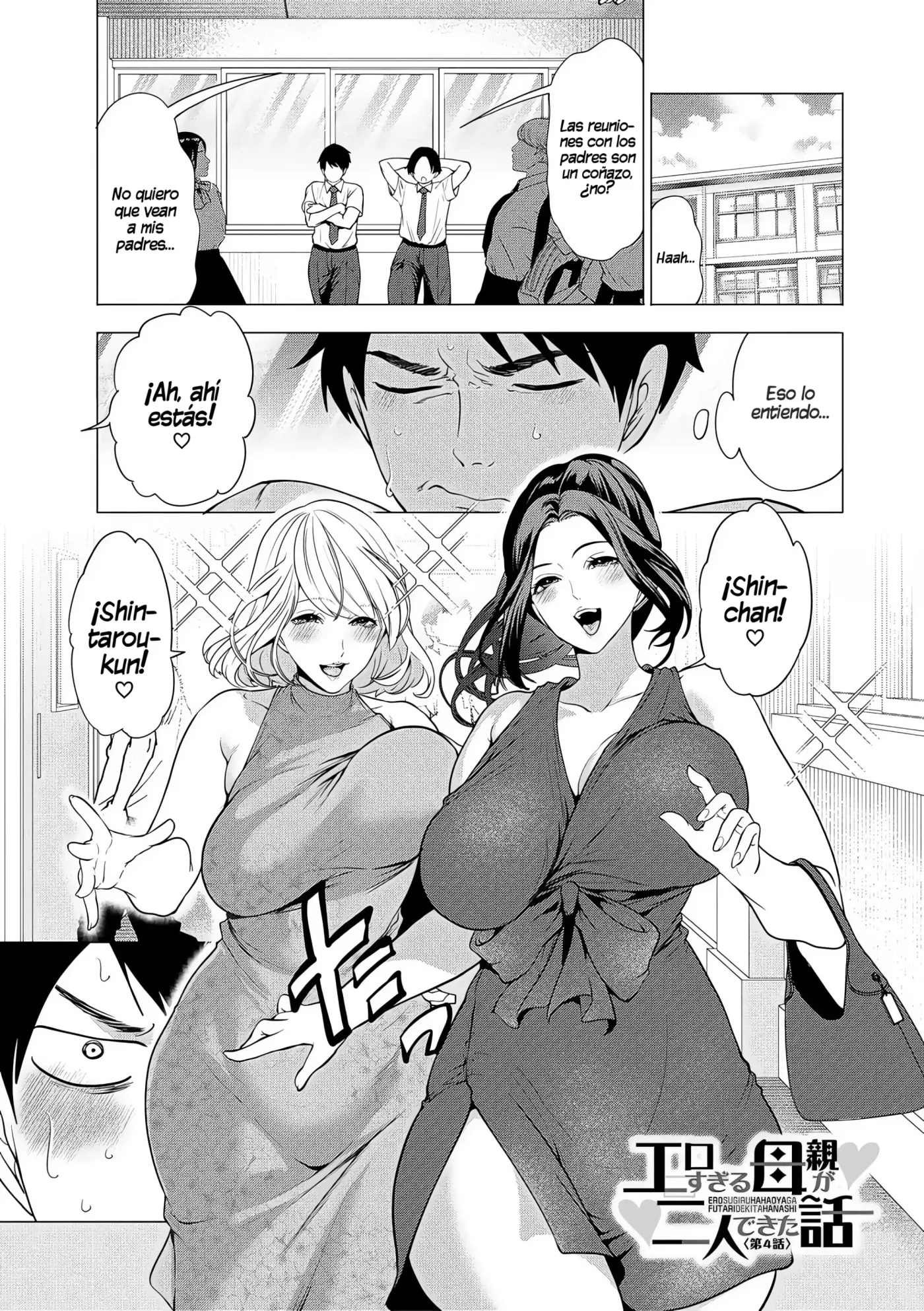 Ero Mama ~Erosugiru Hahaoya ga Futari dekita Hanashi~|Mamis♥Eróticas ~La Historia de Cómo Acabé Teniendo Dos Madres Súper Pervertidas~ capítulo 1 página 119