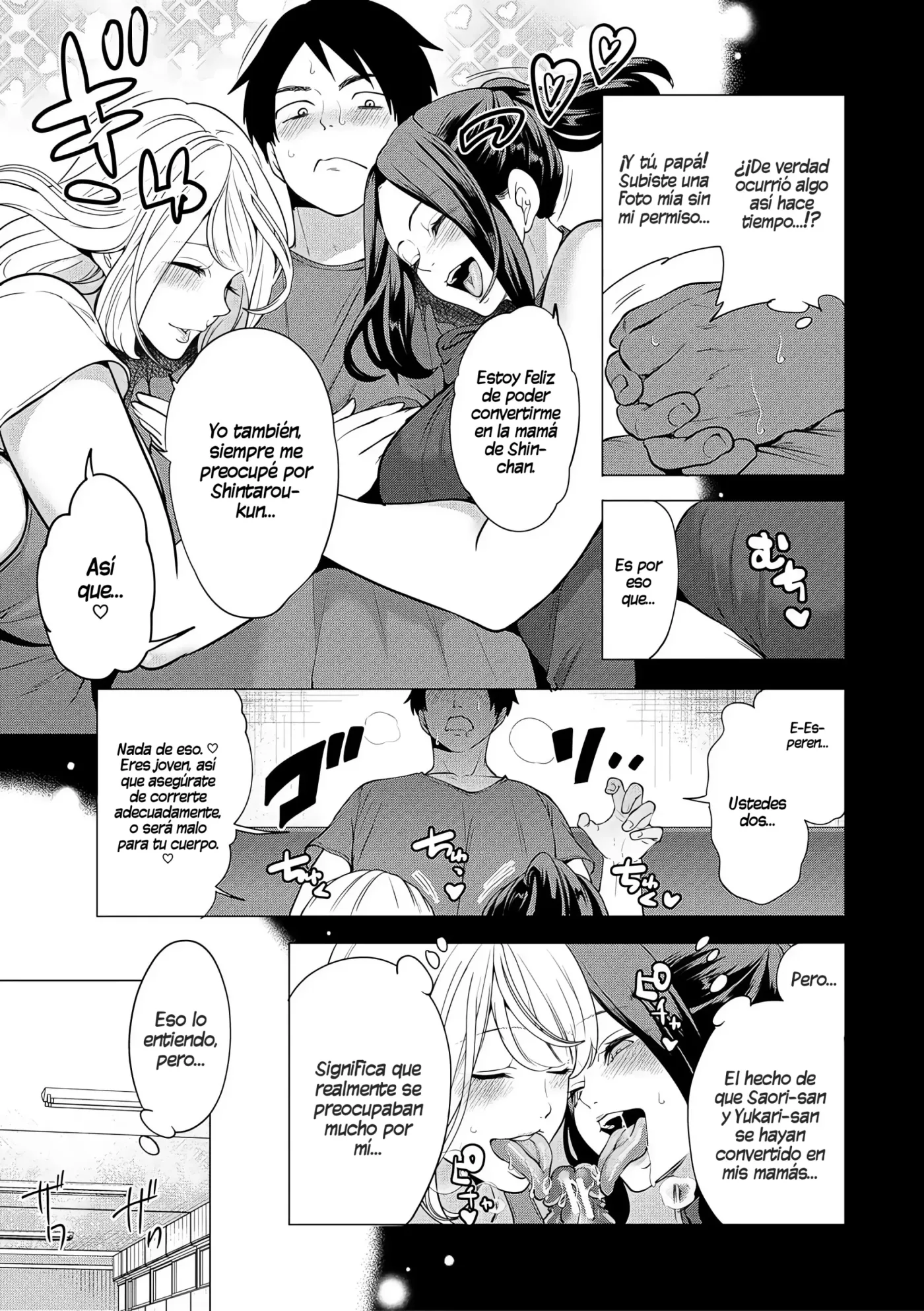 Ero Mama ~Erosugiru Hahaoya ga Futari dekita Hanashi~|Mamis♥Eróticas ~La Historia de Cómo Acabé Teniendo Dos Madres Súper Pervertidas~ capítulo 1 página 123