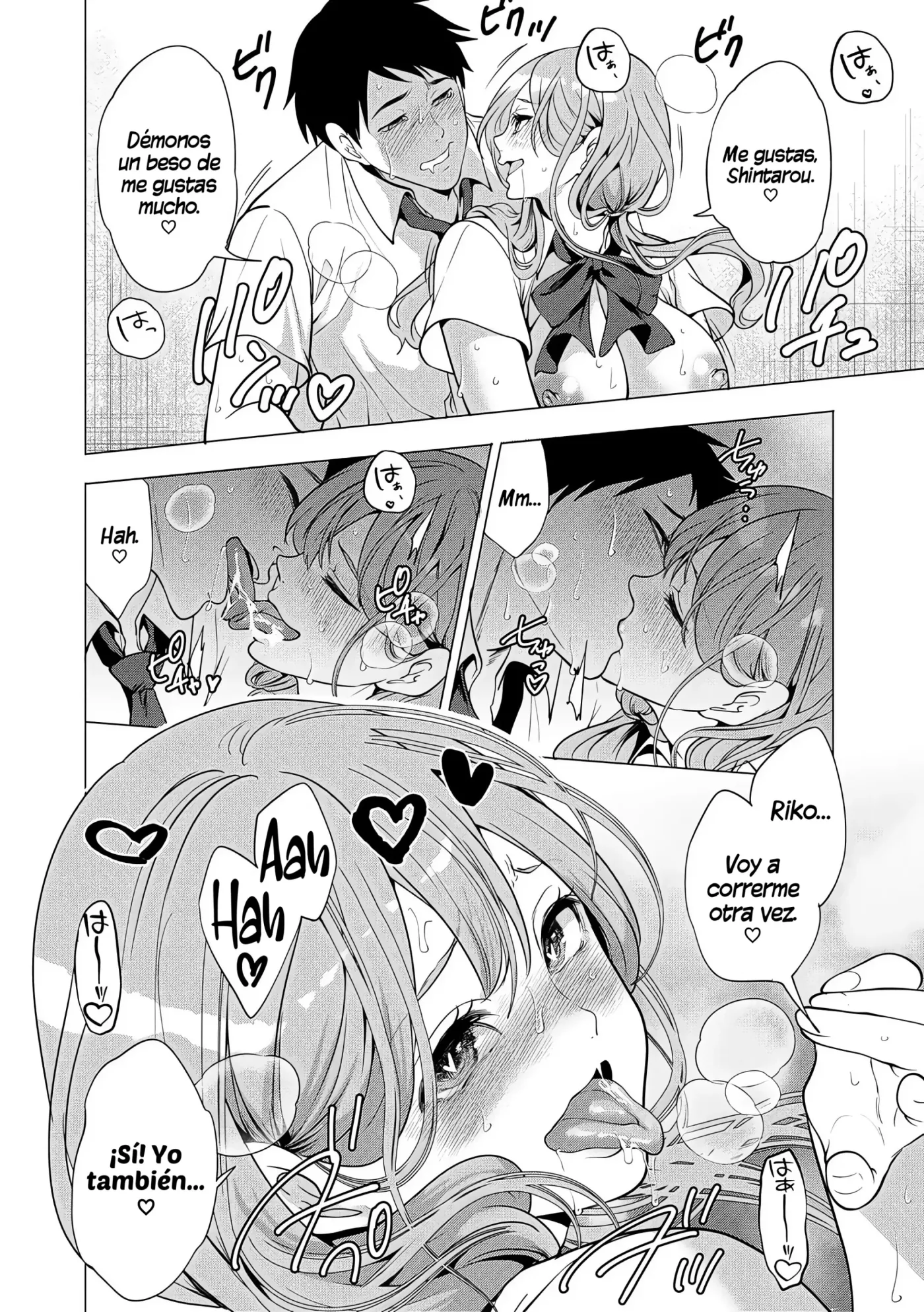 Ero Mama ~Erosugiru Hahaoya ga Futari dekita Hanashi~|Mamis♥Eróticas ~La Historia de Cómo Acabé Teniendo Dos Madres Súper Pervertidas~ capítulo 1 página 152