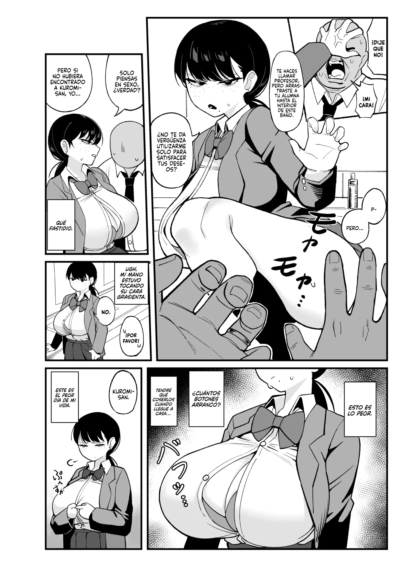 Anta to Tada no Rigaikankei da capítulo 1 página 12