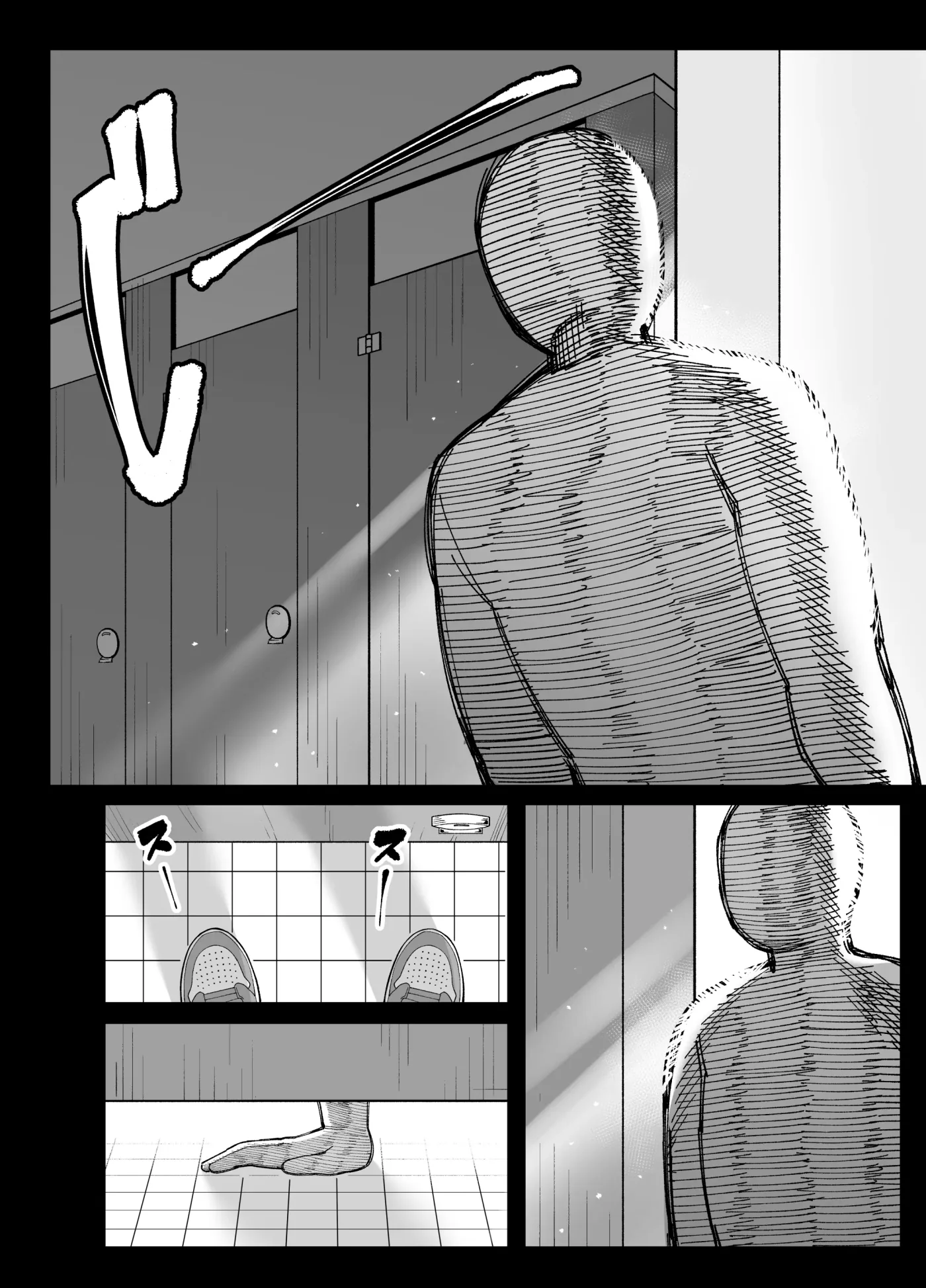 Anta to Tada no Rigaikankei da capítulo 1 página 44