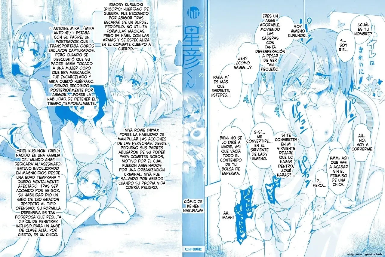 Boukoku Maou no Hoshihiko-kun (Spanish) MTL capítulo 1 página 3