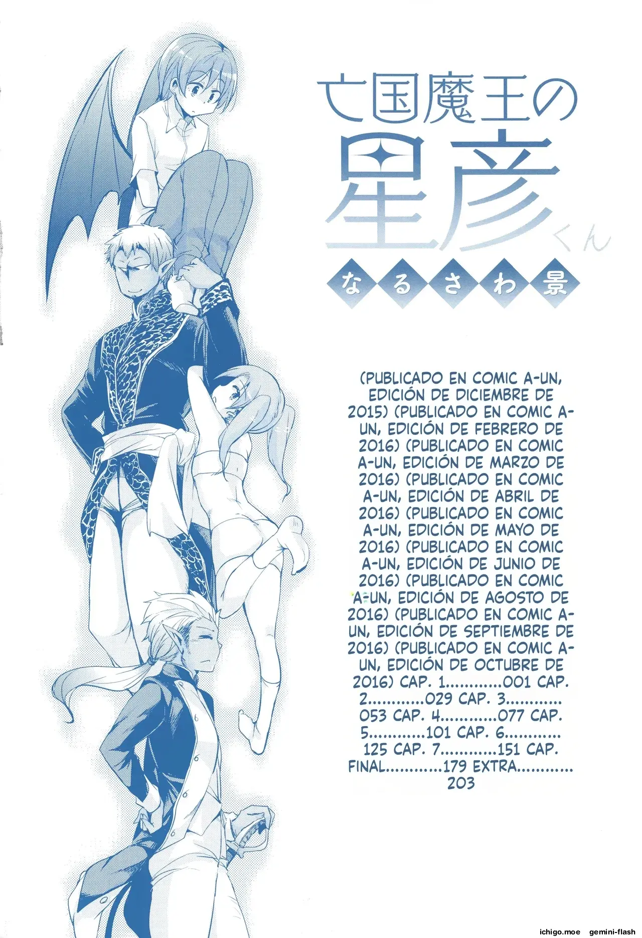 Boukoku Maou no Hoshihiko-kun (Spanish) MTL capítulo 1 página 5