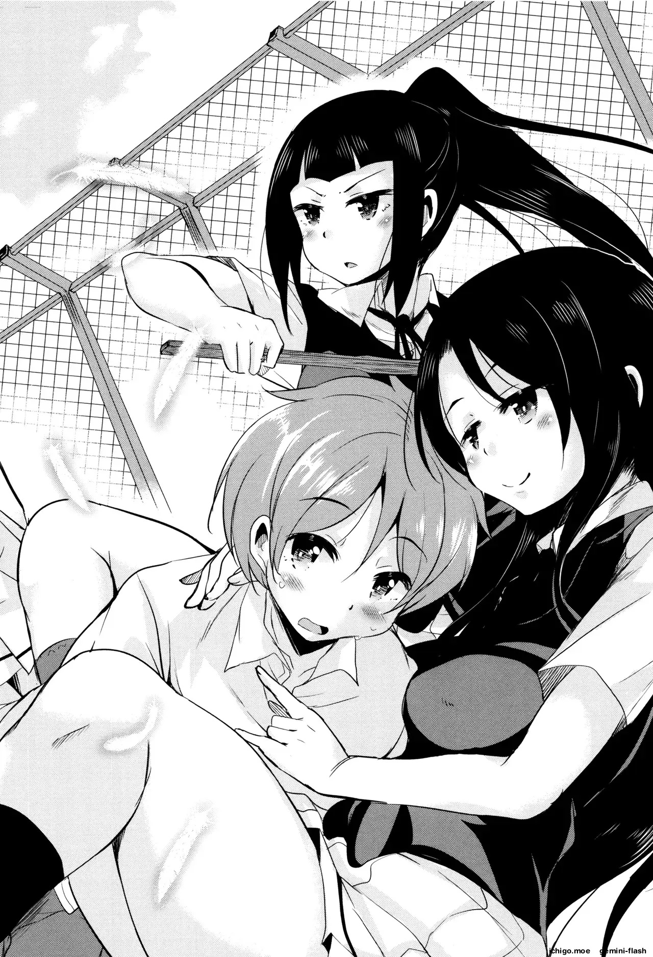 Boukoku Maou no Hoshihiko-kun (Spanish) MTL capítulo 1 página 7