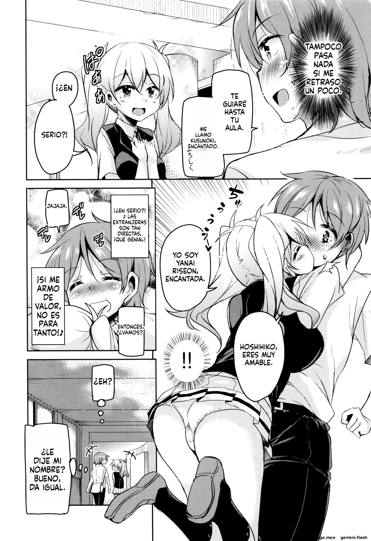 Boukoku Maou no Hoshihiko-kun (Spanish) MTL capítulo 1 página 13