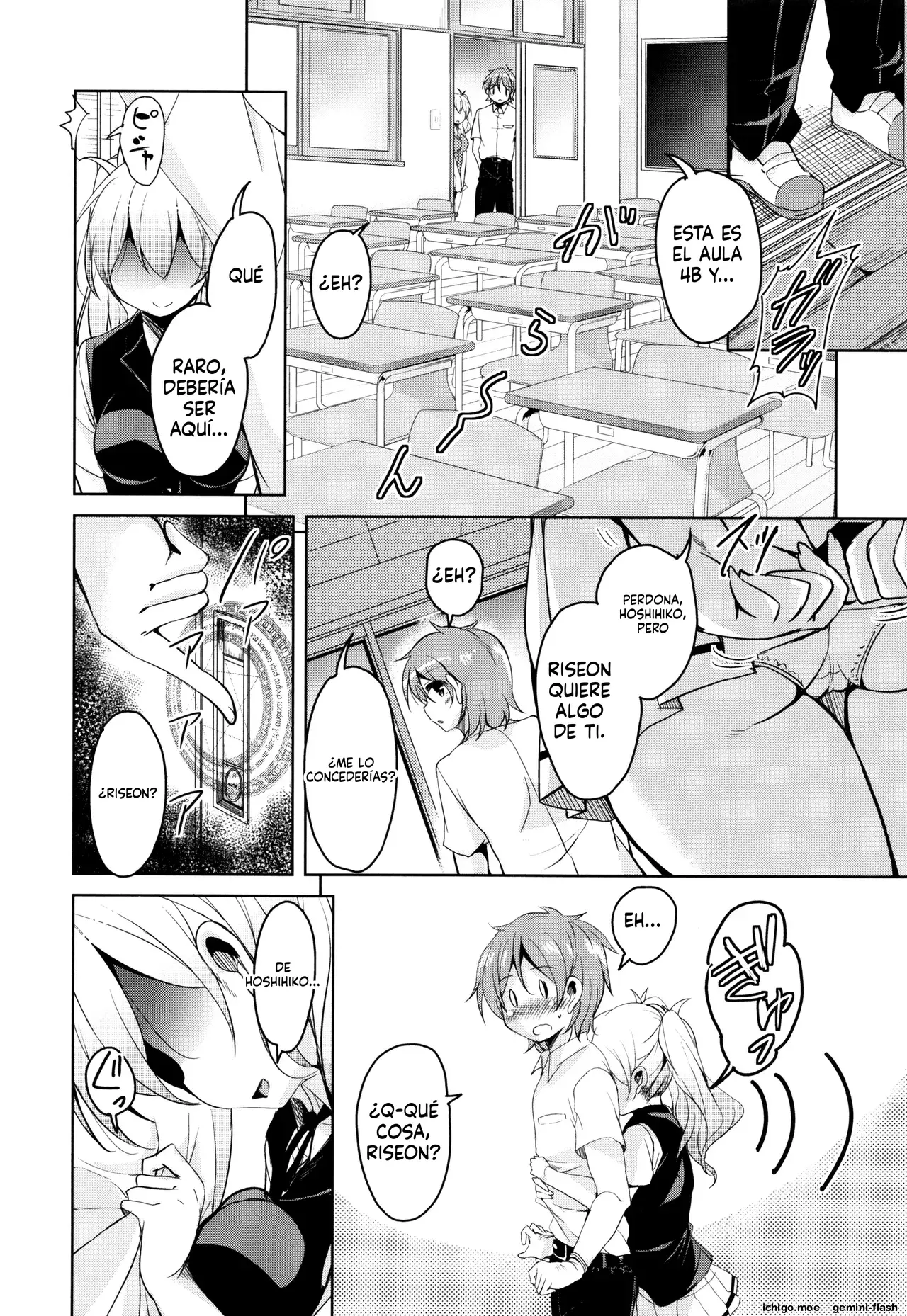 Boukoku Maou no Hoshihiko-kun (Spanish) MTL capítulo 1 página 15