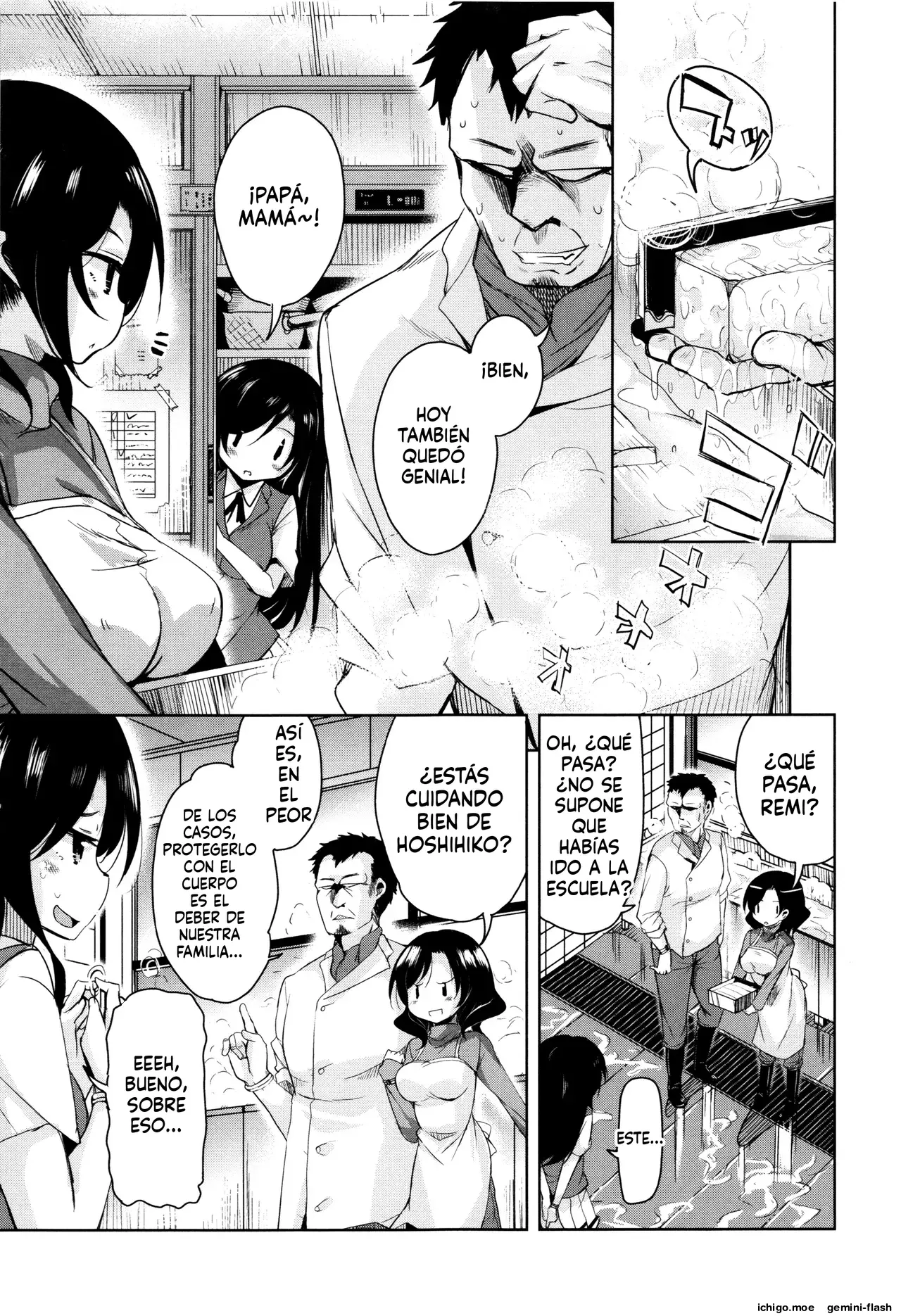 Boukoku Maou no Hoshihiko-kun (Spanish) MTL capítulo 1 página 42