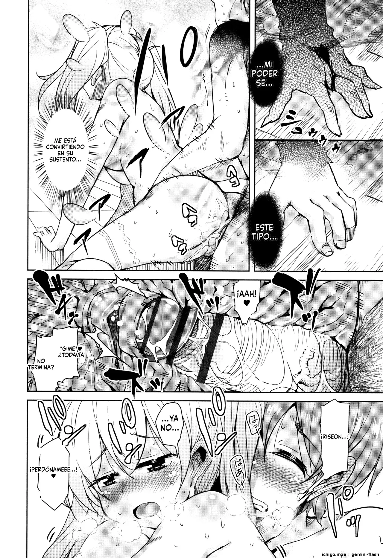 Boukoku Maou no Hoshihiko-kun (Spanish) MTL capítulo 1 página 47