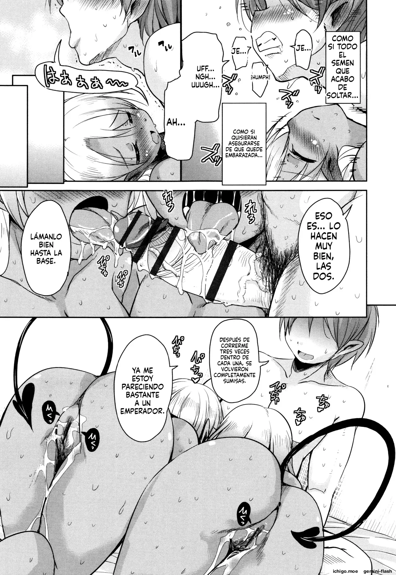 Boukoku Maou no Hoshihiko-kun (Spanish) MTL capítulo 1 página 104
