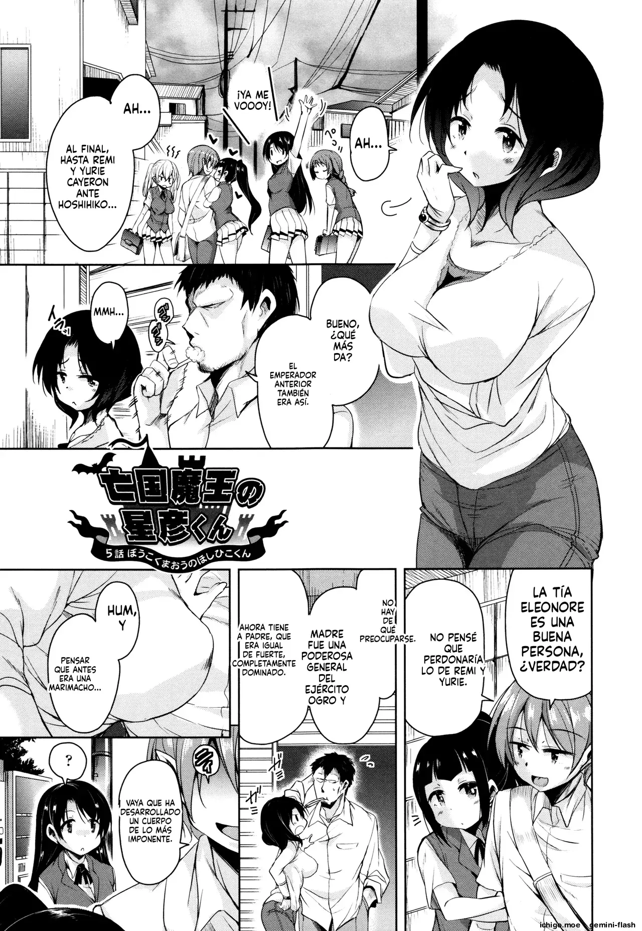 Boukoku Maou no Hoshihiko-kun (Spanish) MTL capítulo 1 página 106