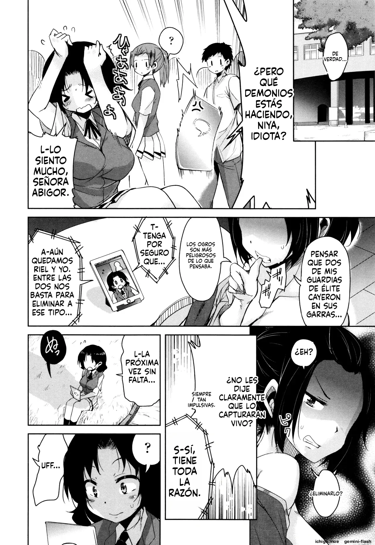 Boukoku Maou no Hoshihiko-kun (Spanish) MTL capítulo 1 página 107