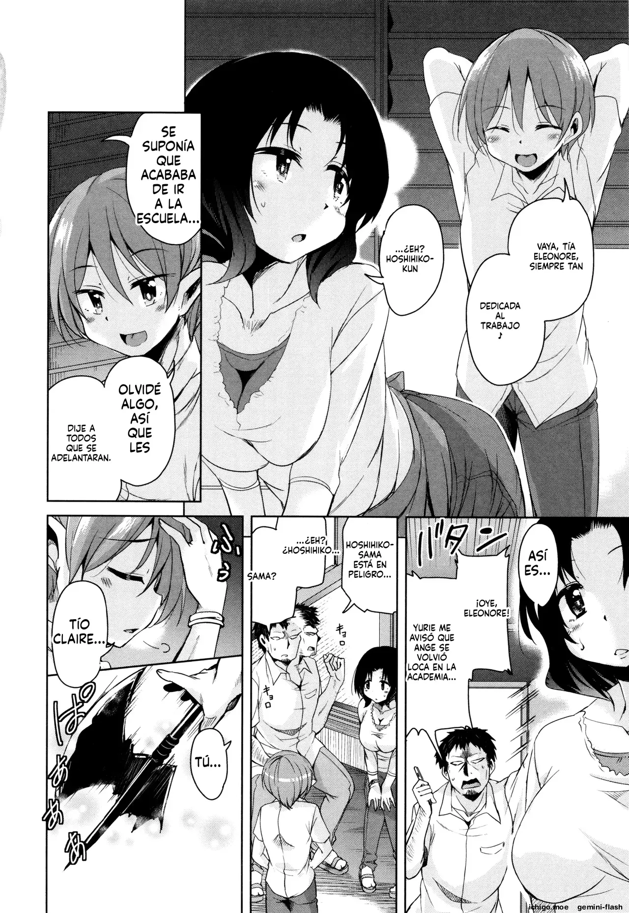 Boukoku Maou no Hoshihiko-kun (Spanish) MTL capítulo 1 página 111
