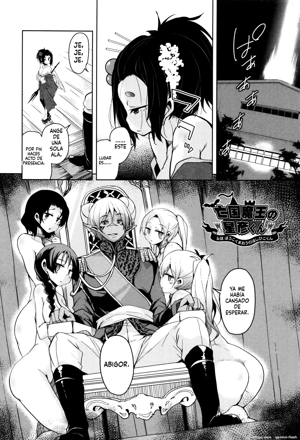 Boukoku Maou no Hoshihiko-kun (Spanish) MTL capítulo 1 página 131
