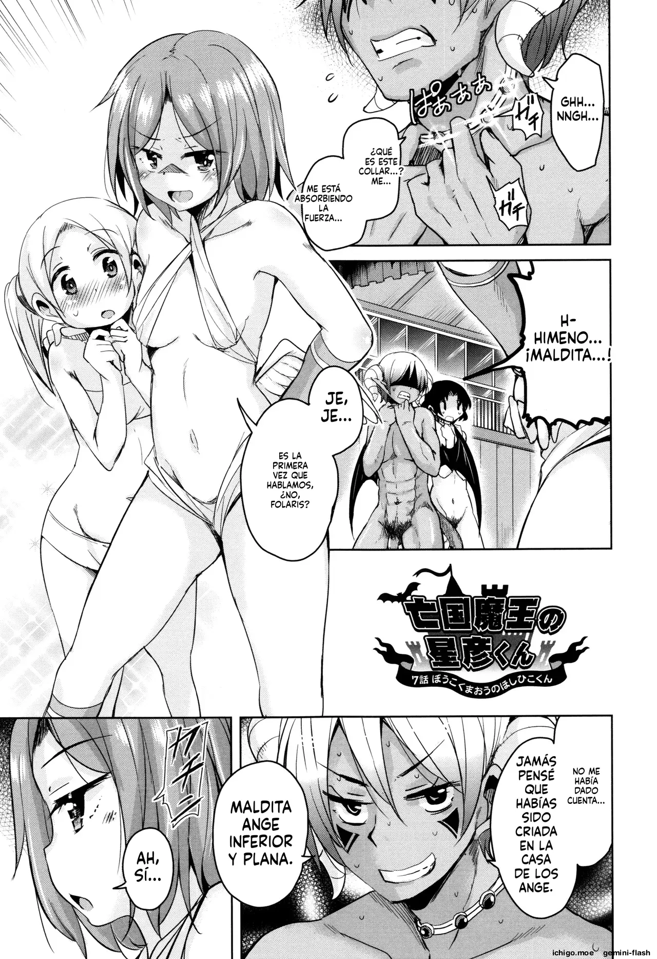 Boukoku Maou no Hoshihiko-kun (Spanish) MTL capítulo 1 página 156