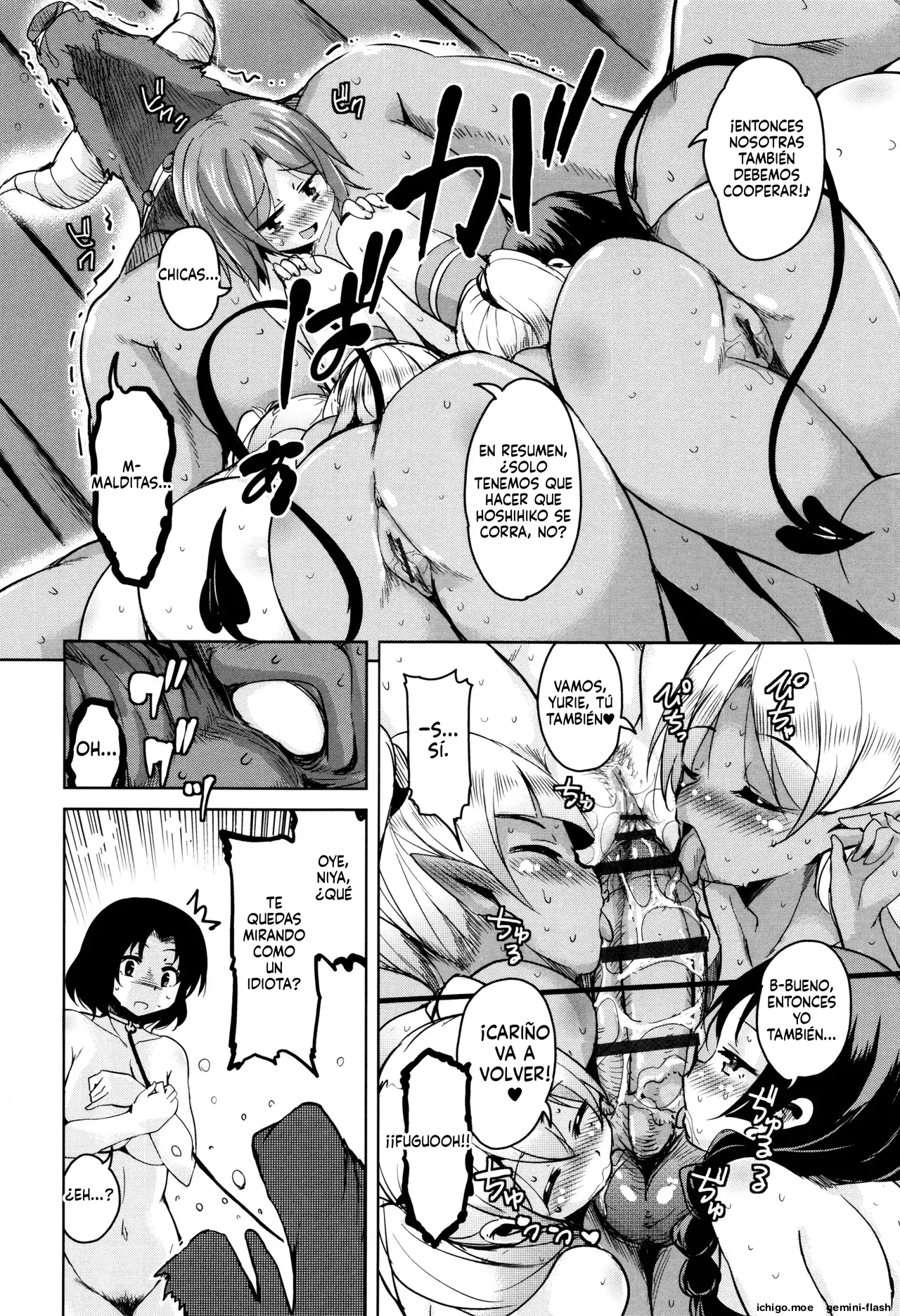 Boukoku Maou no Hoshihiko-kun (Spanish) MTL capítulo 1 página 169