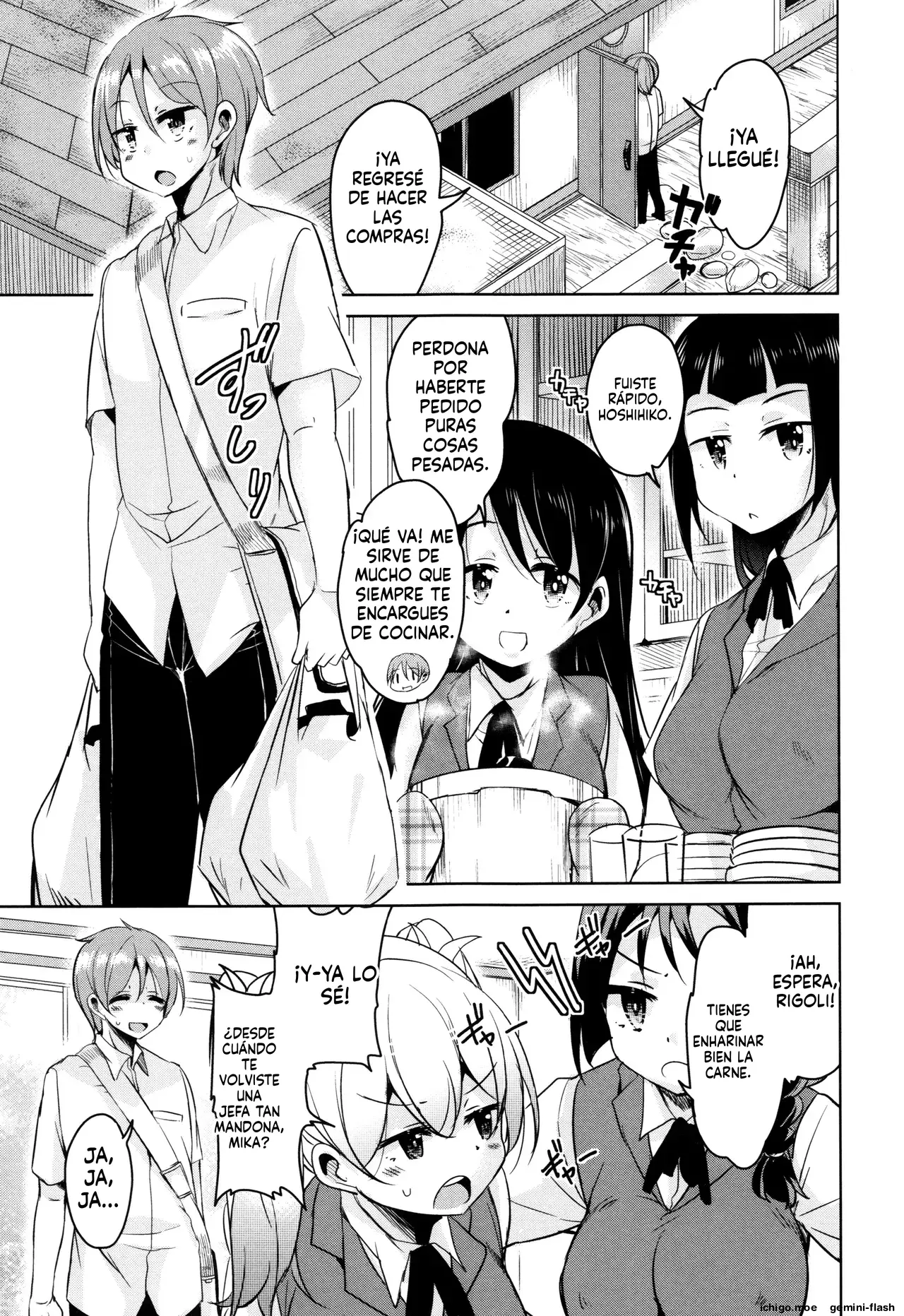 Boukoku Maou no Hoshihiko-kun (Spanish) MTL capítulo 1 página 184