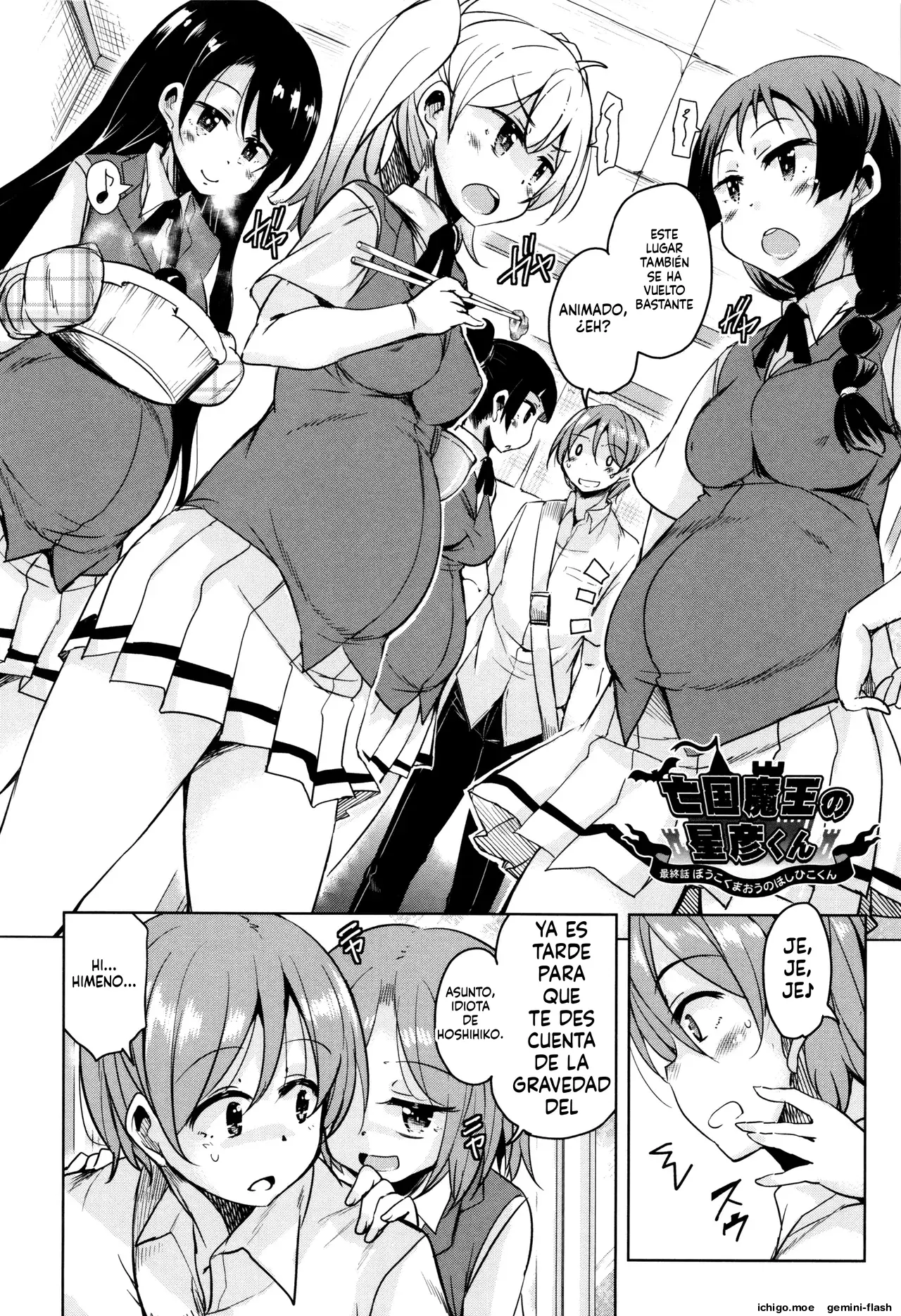 Boukoku Maou no Hoshihiko-kun (Spanish) MTL capítulo 1 página 185