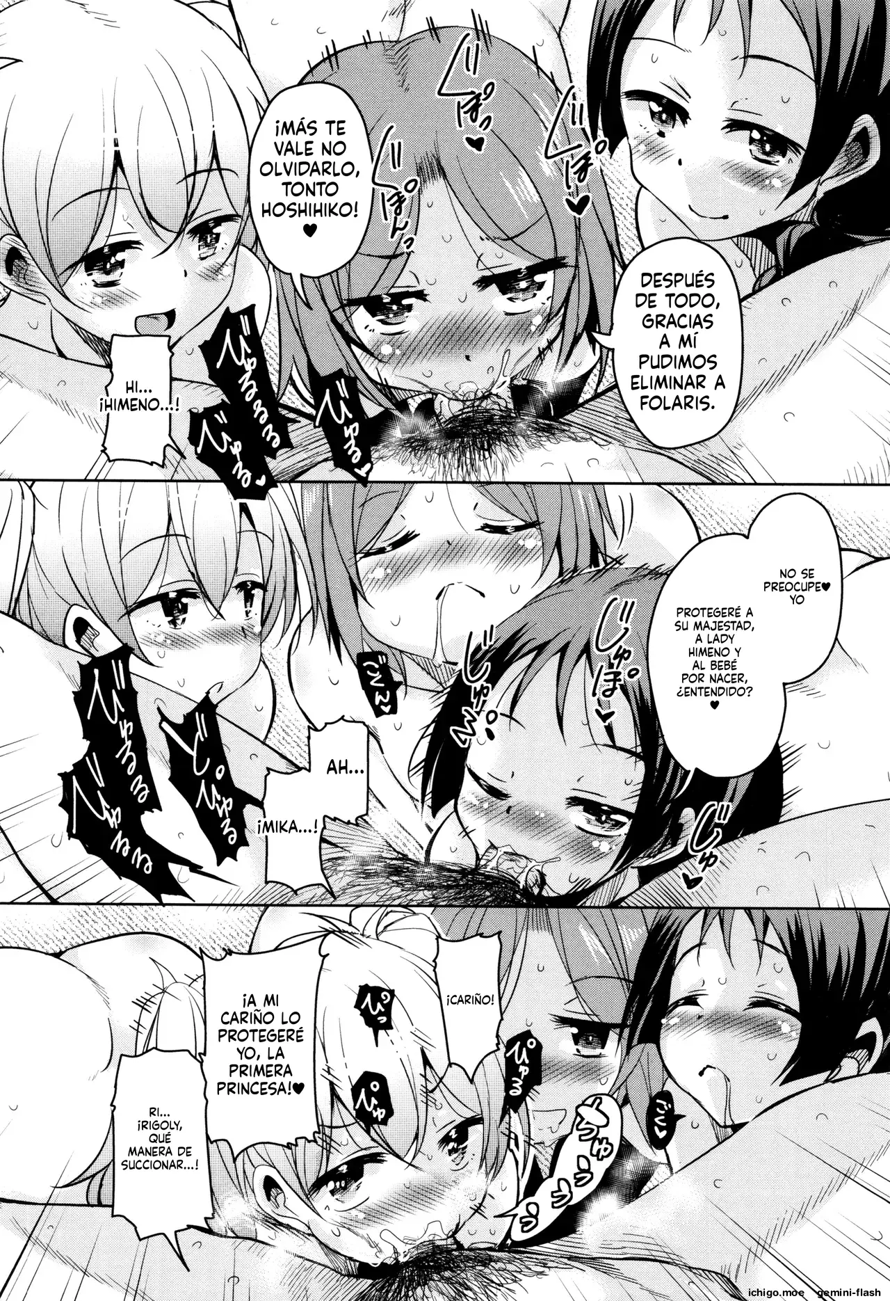 Boukoku Maou no Hoshihiko-kun (Spanish) MTL capítulo 1 página 205