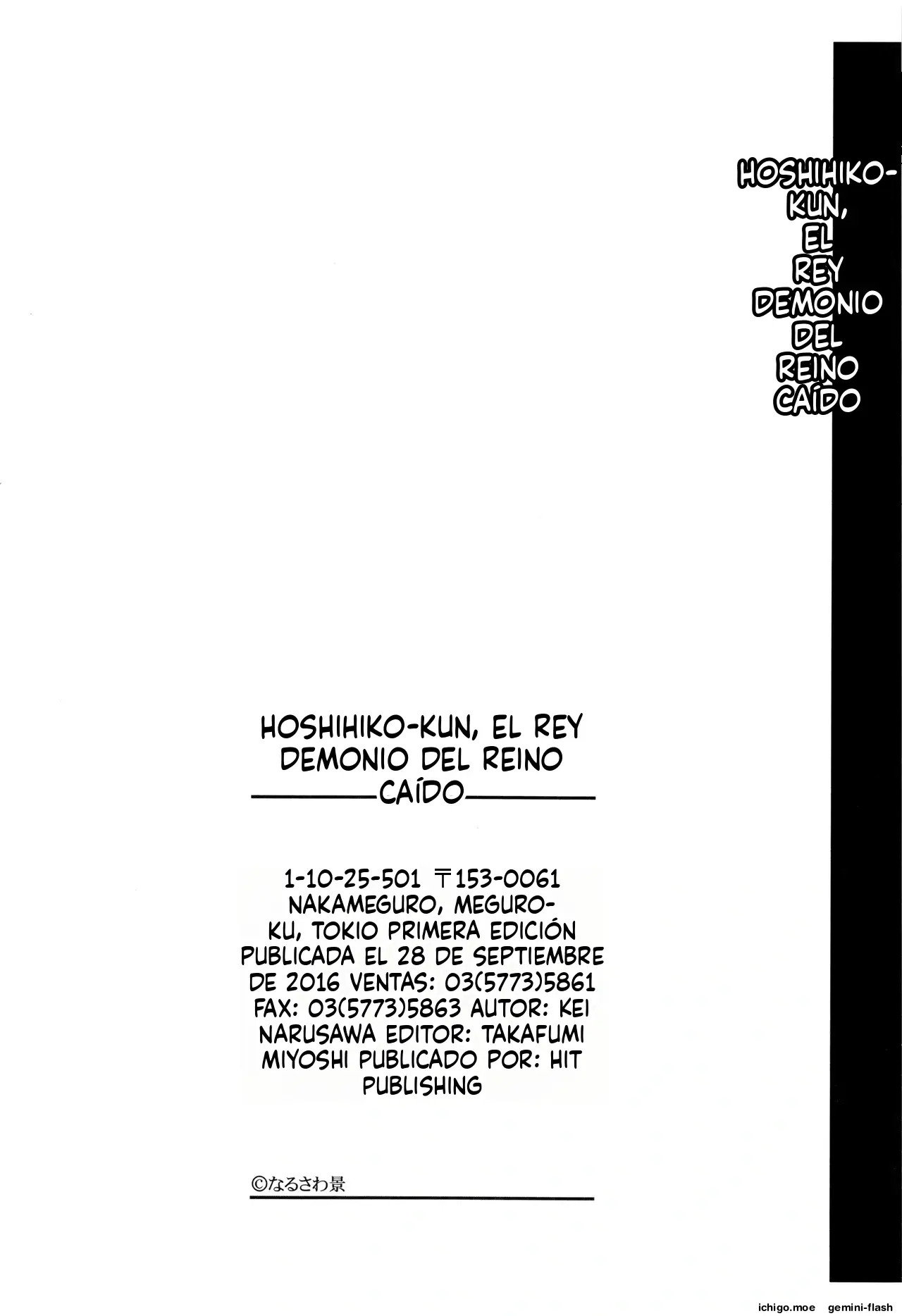 Boukoku Maou no Hoshihiko-kun (Spanish) MTL capítulo 1 página 213