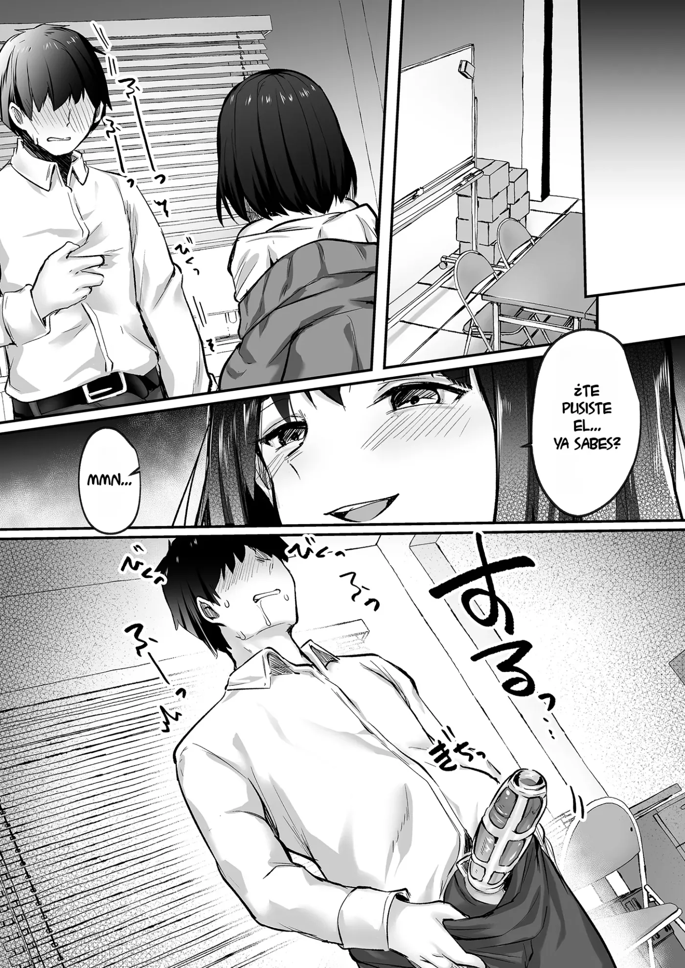 Senpai, Tabete mo Ii desu ka? -Jimi na Kouhai wa Nikushokukei Chijo datta- - Senpai, ¿me dejas devorarte? -La sencilla kouhai era en realidad una ninfómana depredadora- (decensored) capítulo 1 página 24