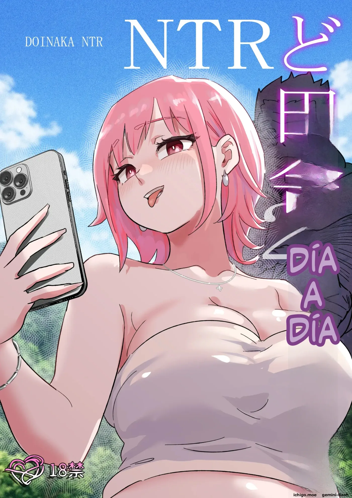 DOINAKA NTR 2 Forowa 20 man-ri no bijin gyaru ga inaka no goriraoyaji ni tanetsuke koubi sa reru hanashi (Spanish) MTL capítulo 1 página 1