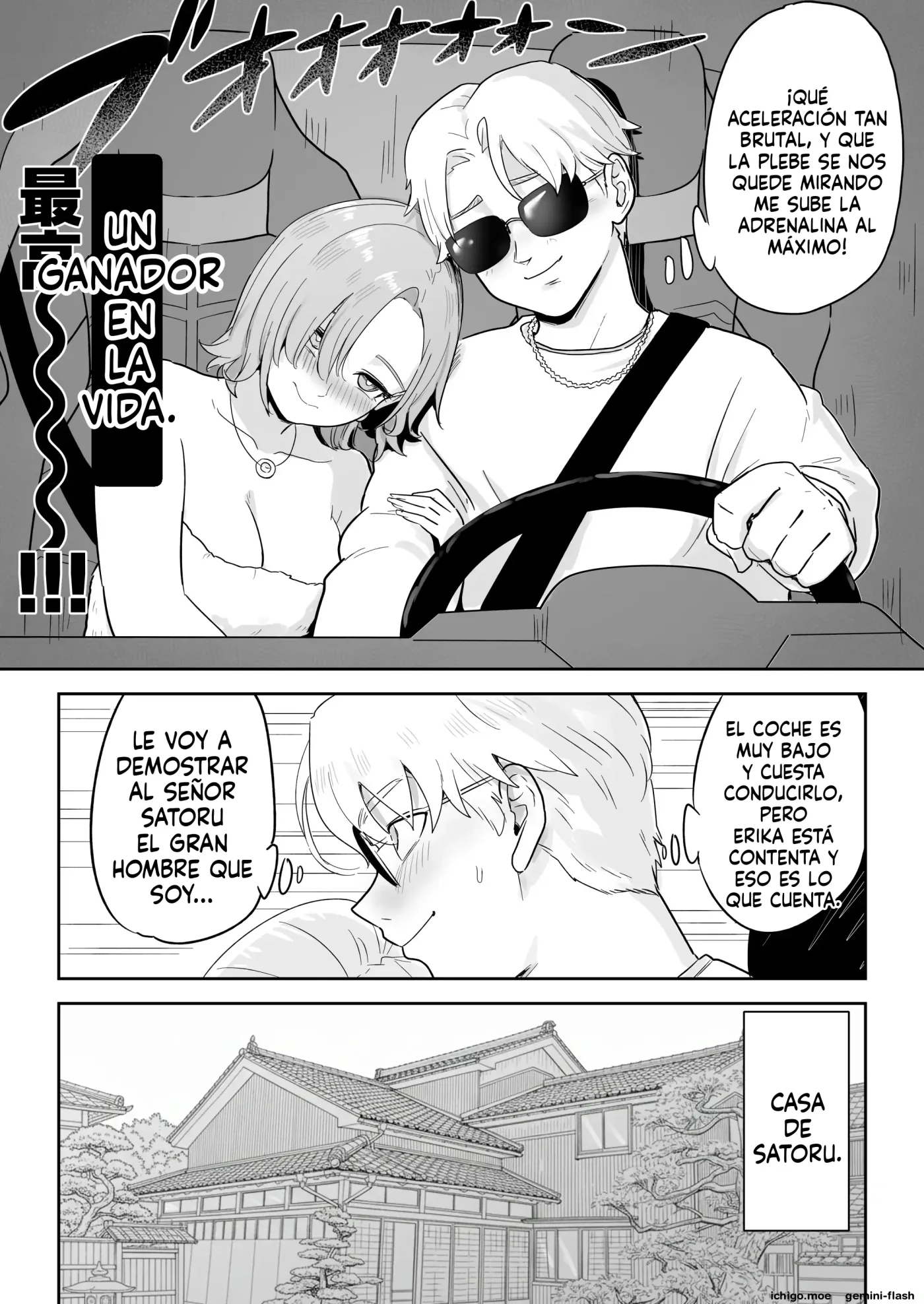 DOINAKA NTR 2 Forowa 20 man-ri no bijin gyaru ga inaka no goriraoyaji ni tanetsuke koubi sa reru hanashi (Spanish) MTL capítulo 1 página 17