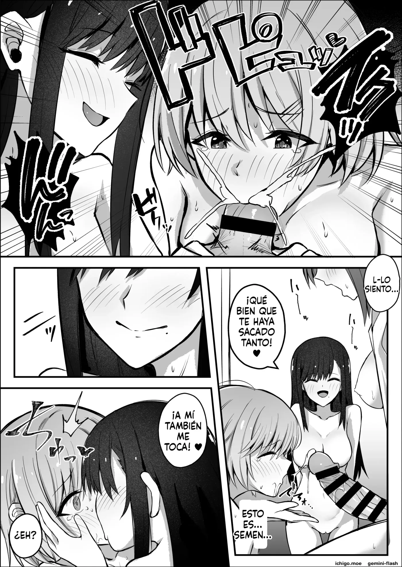 Futanari Chinpo Netorase Yuri Kanojo o Jibungoto Netorasechau (Spanish) MTL capítulo 1 página 15