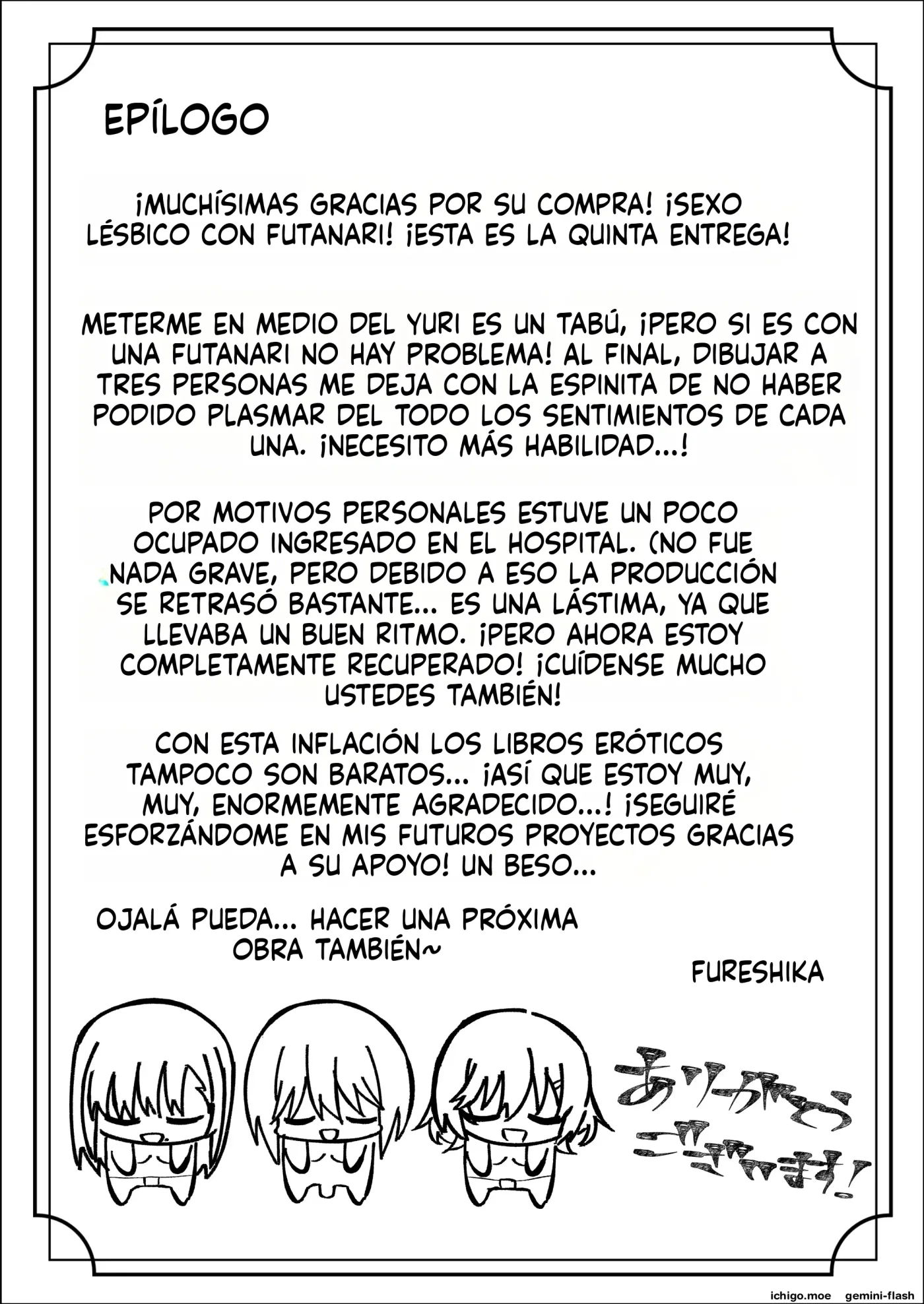 Futanari Chinpo Netorase Yuri Kanojo o Jibungoto Netorasechau (Spanish) MTL capítulo 1 página 51