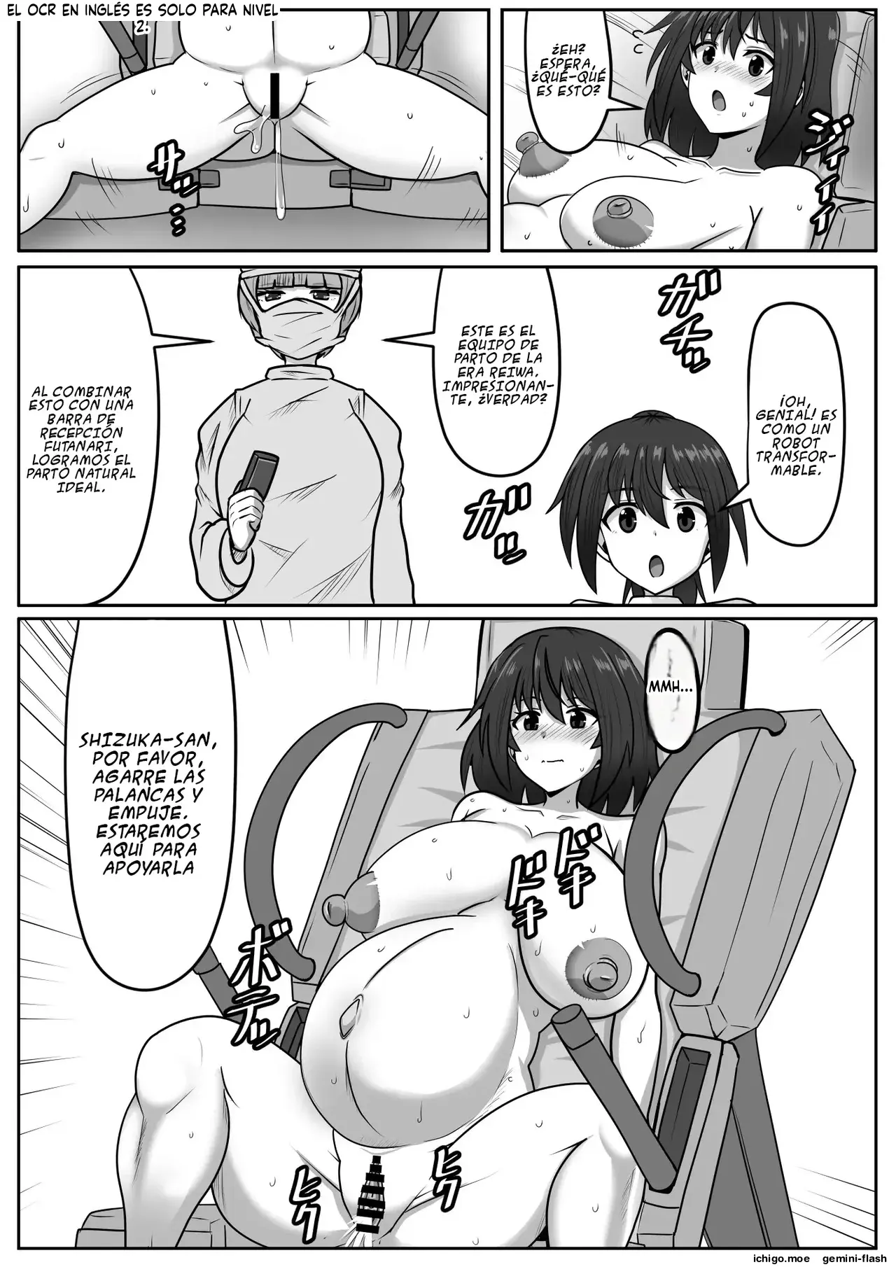 Futanari-chan Oba-san Haramasete (Spanish) MTL capítulo 1 página 51