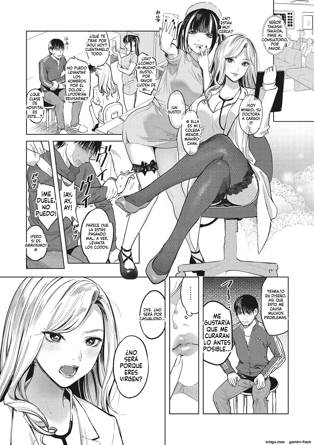 GalCli! Iryou Houjin Gals Clinic (Spanish) MTL capítulo 1 página 6