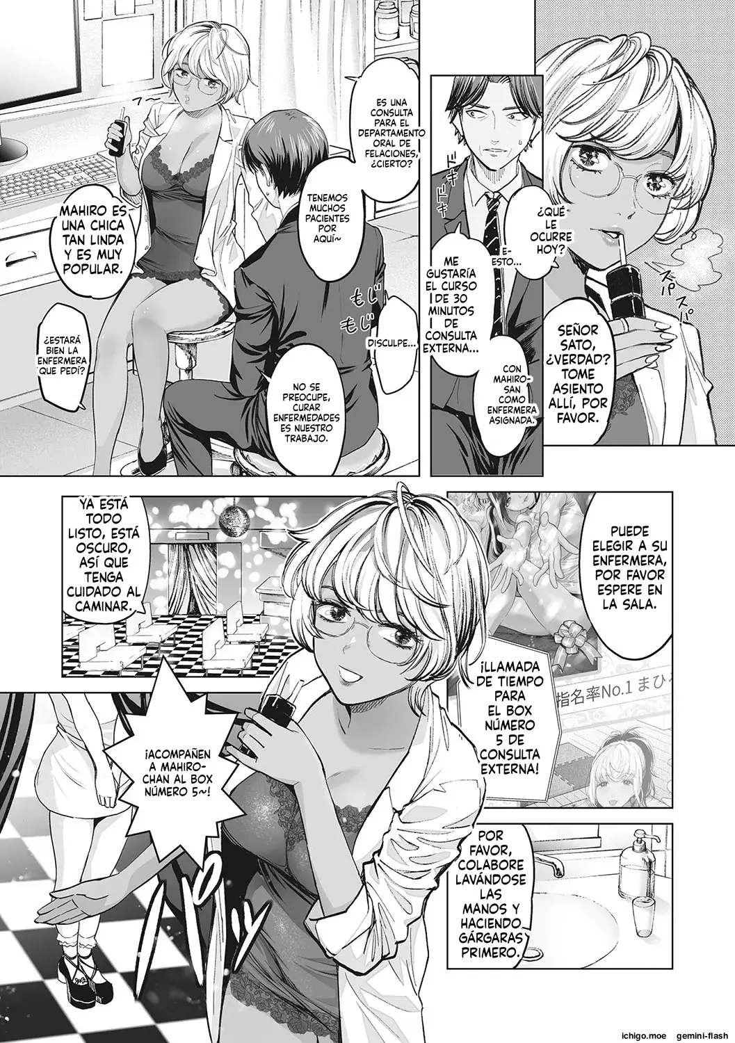 GalCli! Iryou Houjin Gals Clinic (Spanish) MTL capítulo 1 página 32