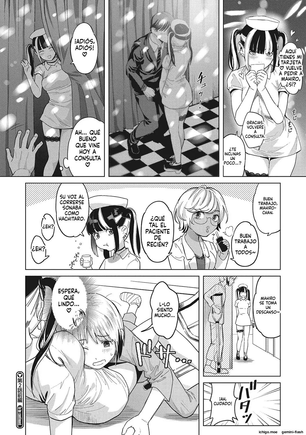 GalCli! Iryou Houjin Gals Clinic (Spanish) MTL capítulo 1 página 47