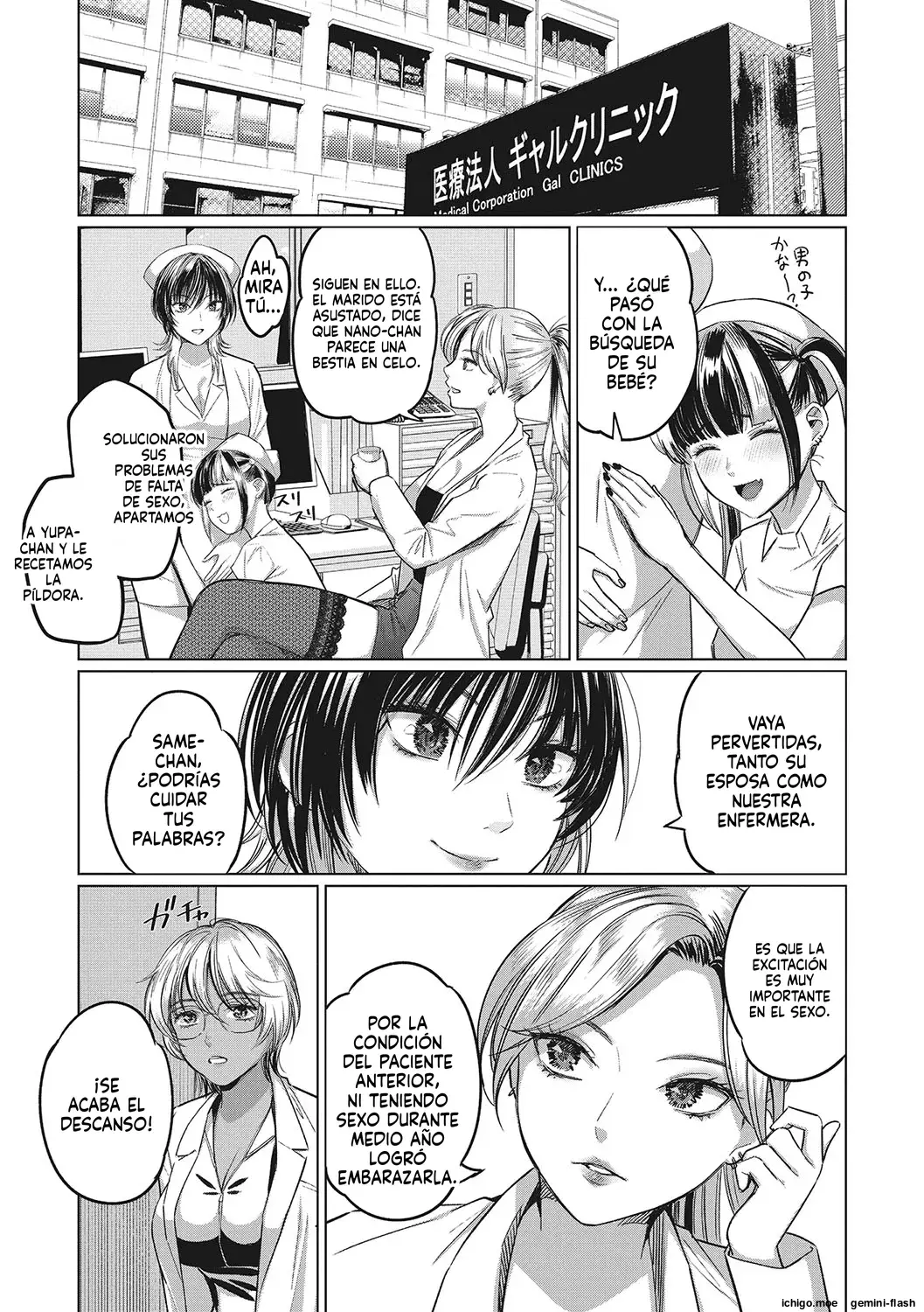 GalCli! Iryou Houjin Gals Clinic (Spanish) MTL capítulo 1 página 154